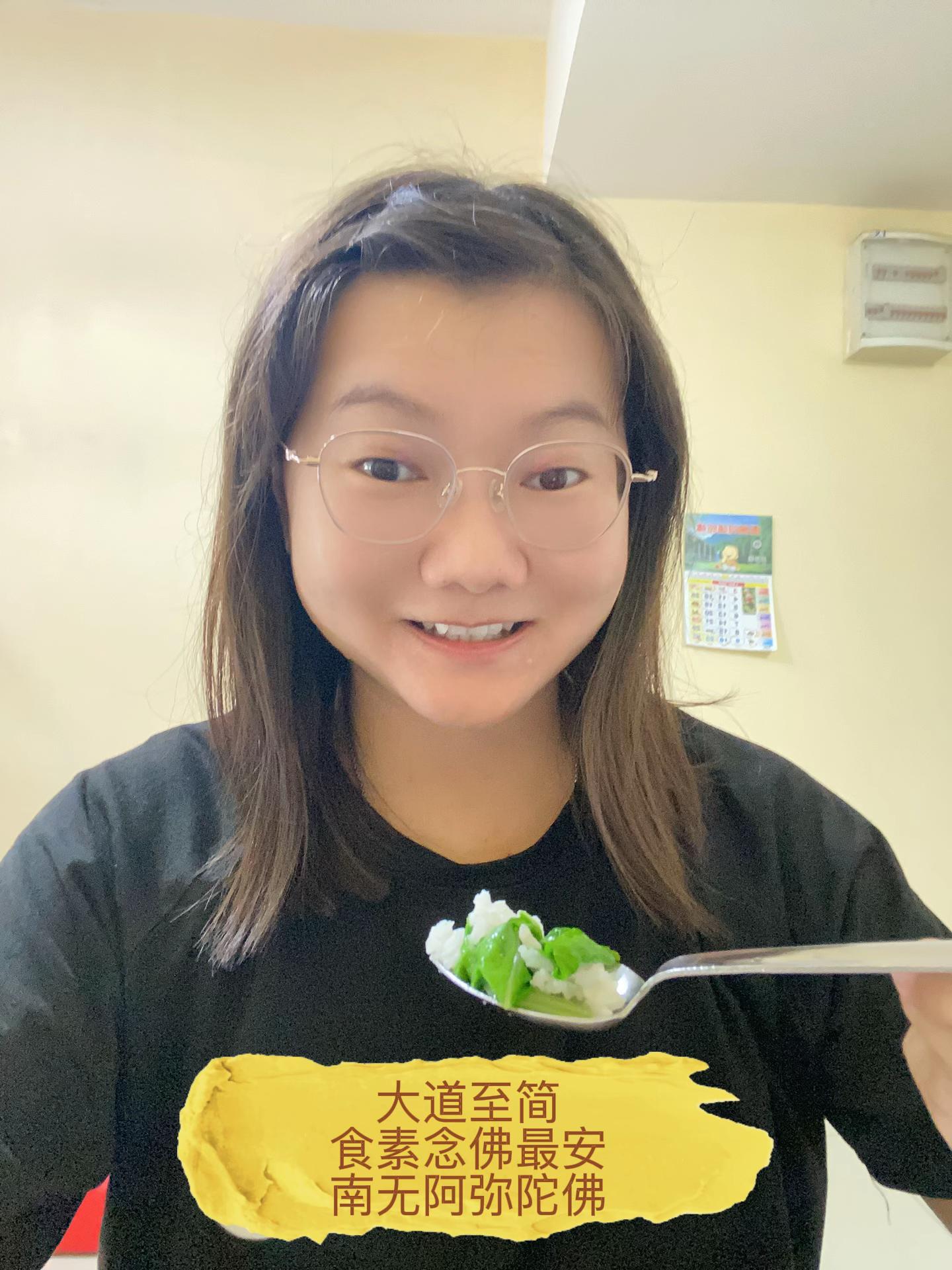 @净心