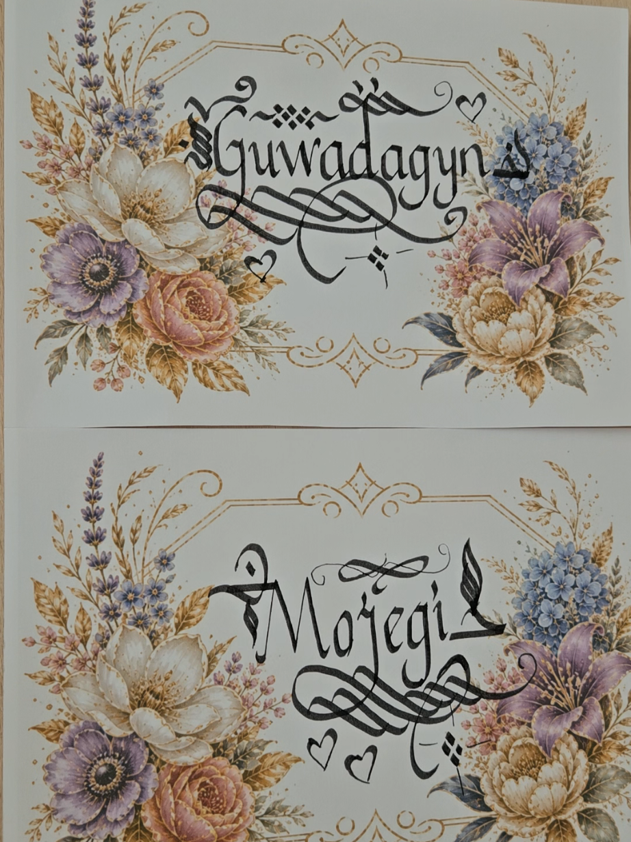 @H&uuml;sn-i Hat Calligraphy