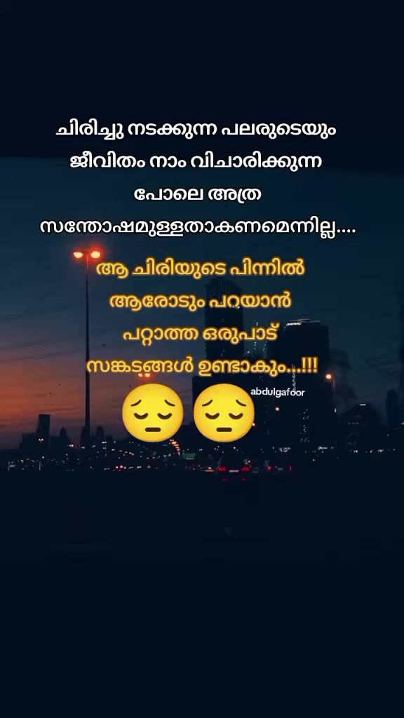 @ഗഫൂർ.ചെട്ടികുളങ്ങര