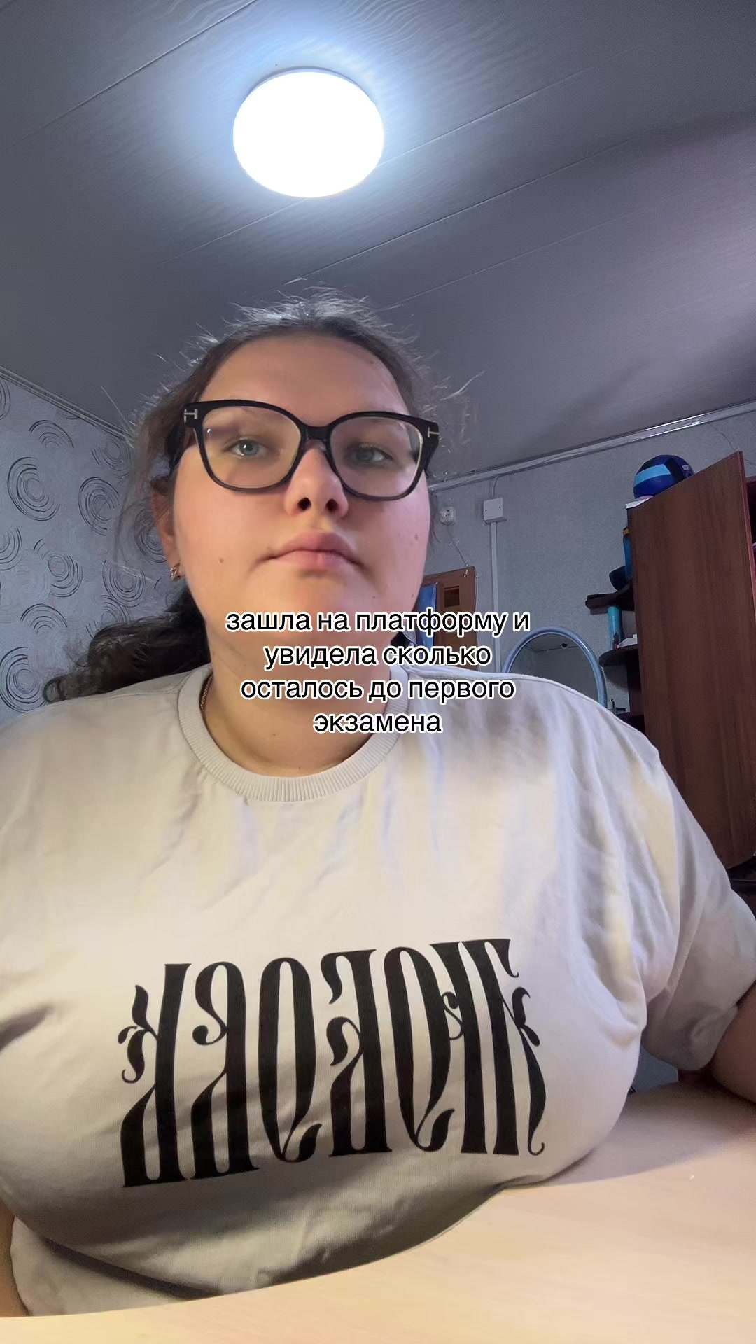@тгк: неземная