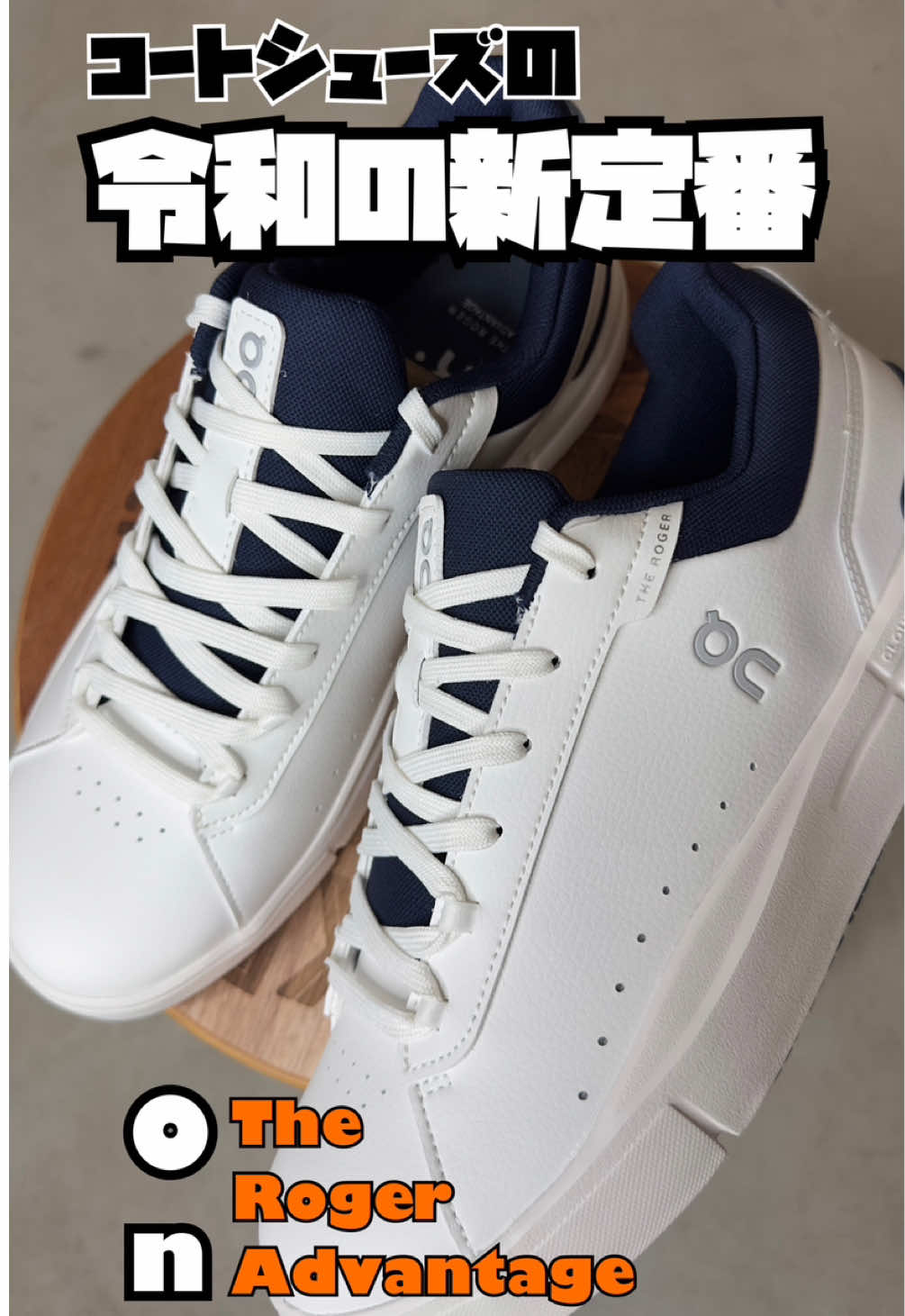 @sneakersoko1956