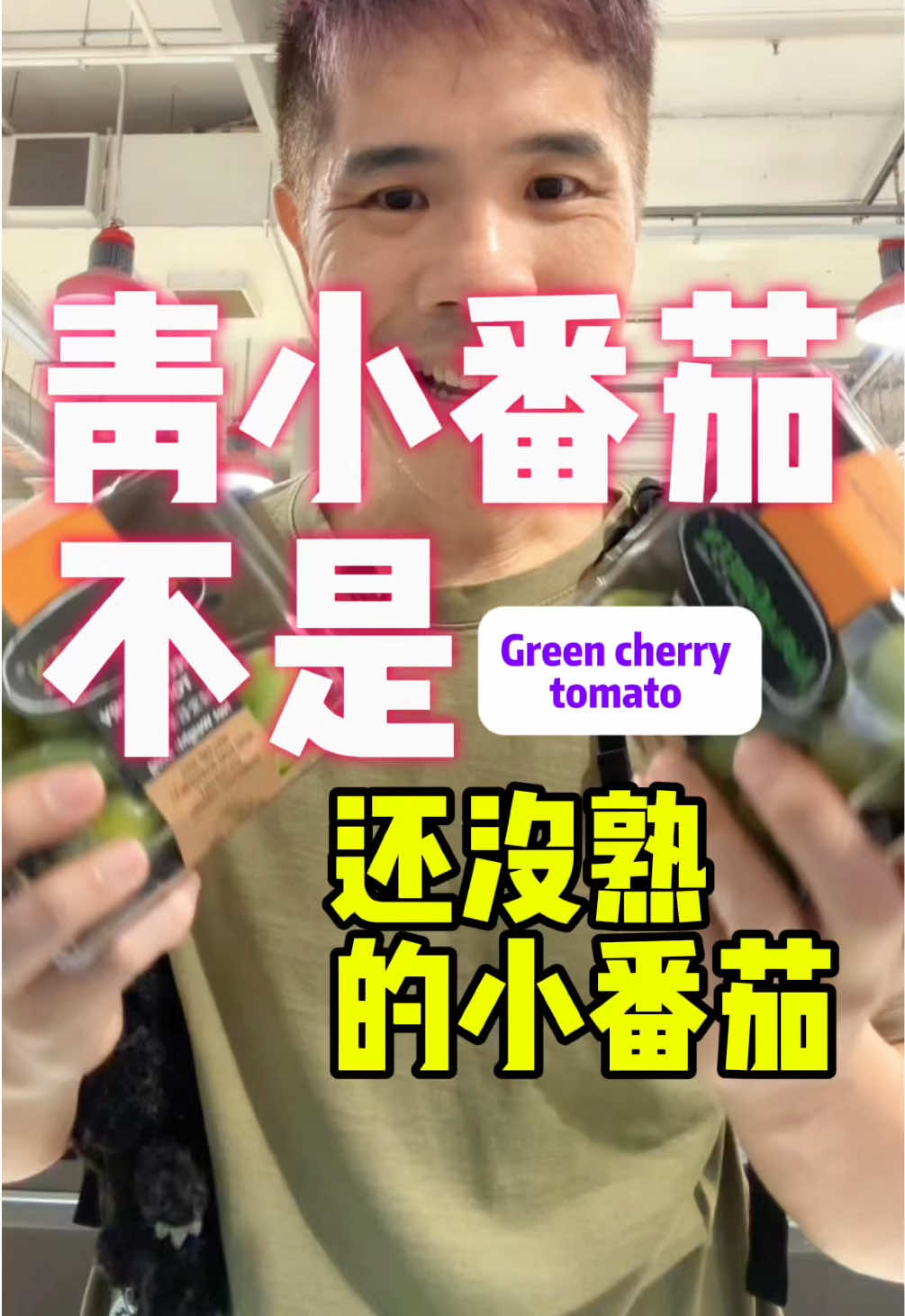@奶酒 | Nutrition Coach