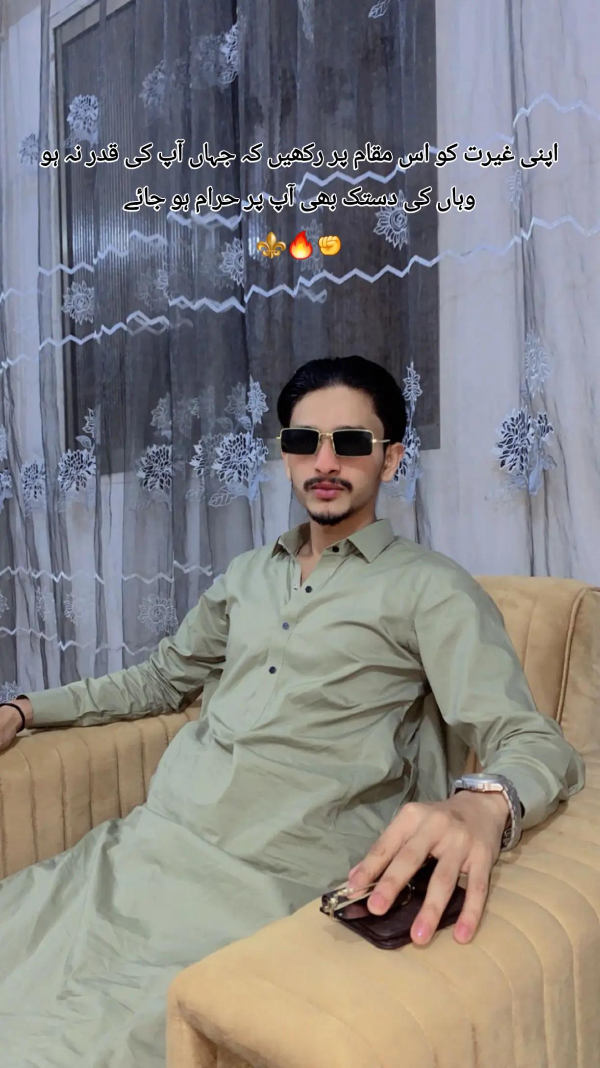 @ازلان شیخ 🇵🇰🫅🏻