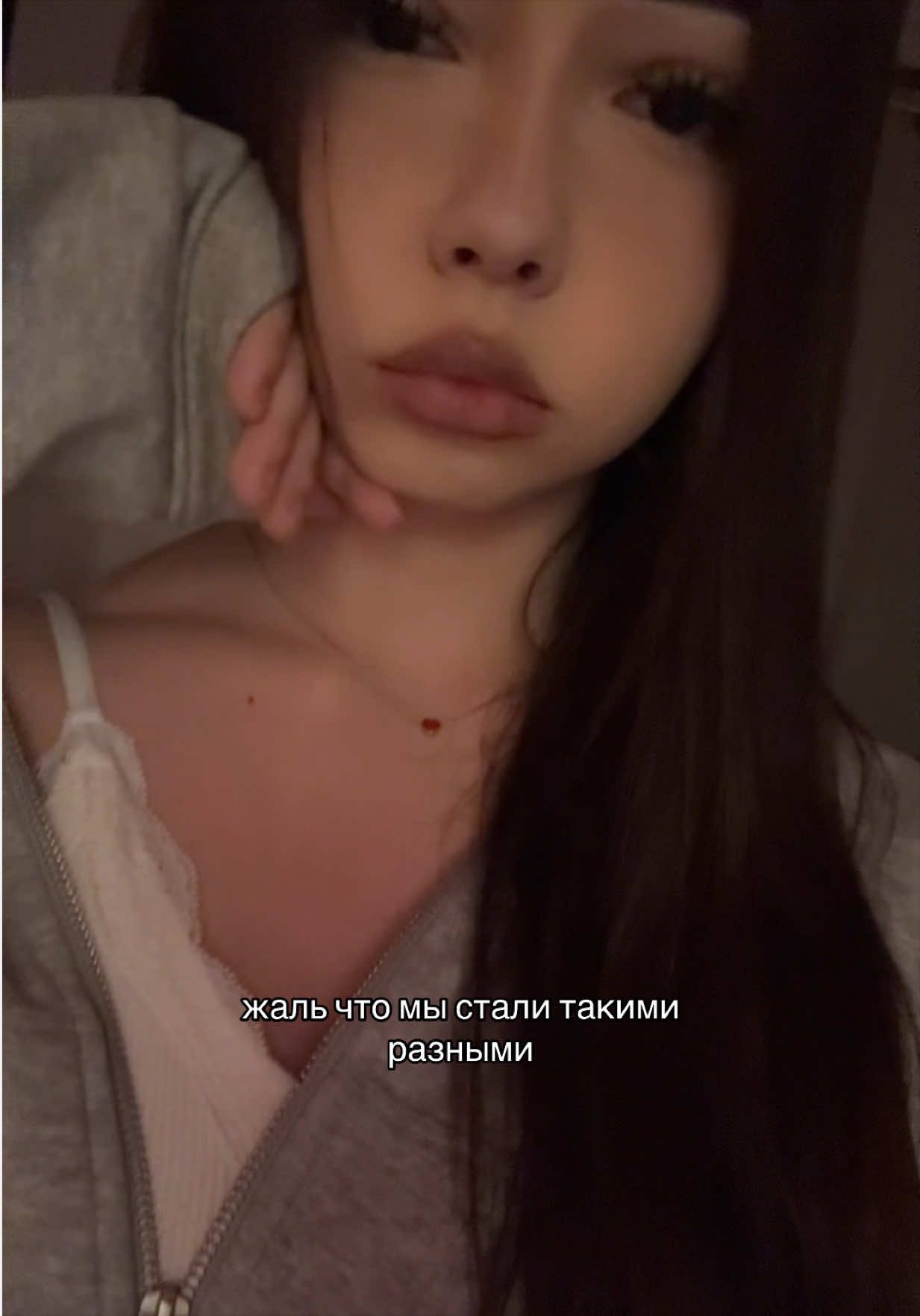@липси