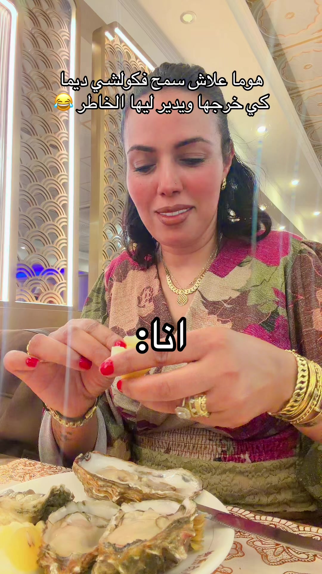 @Hakima7MeMe