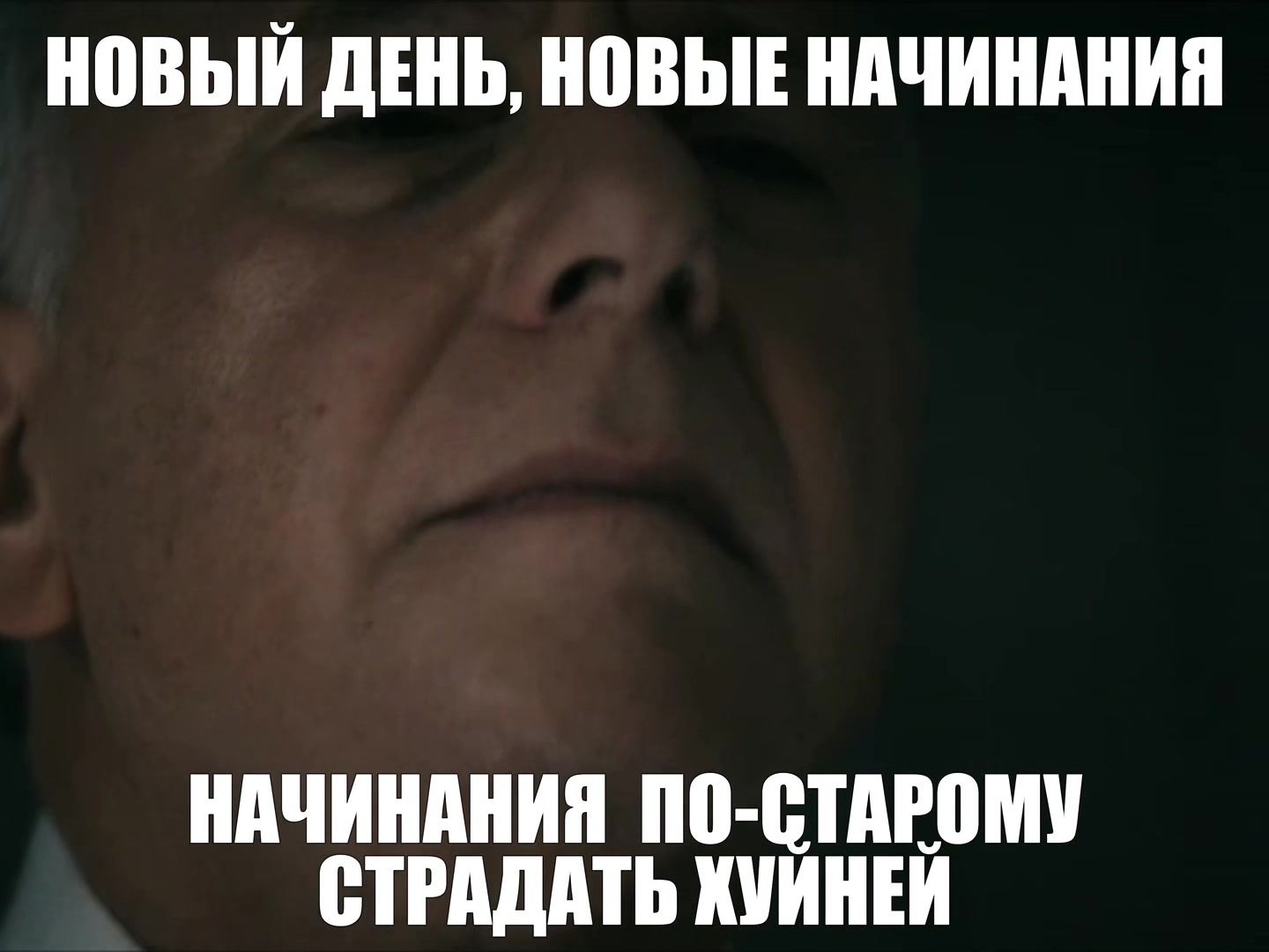 @тгк: тотальный лапасьен