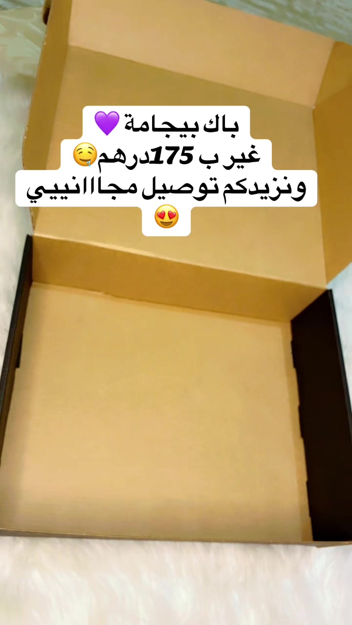 @Cosm&eacute;tiques_khadoja