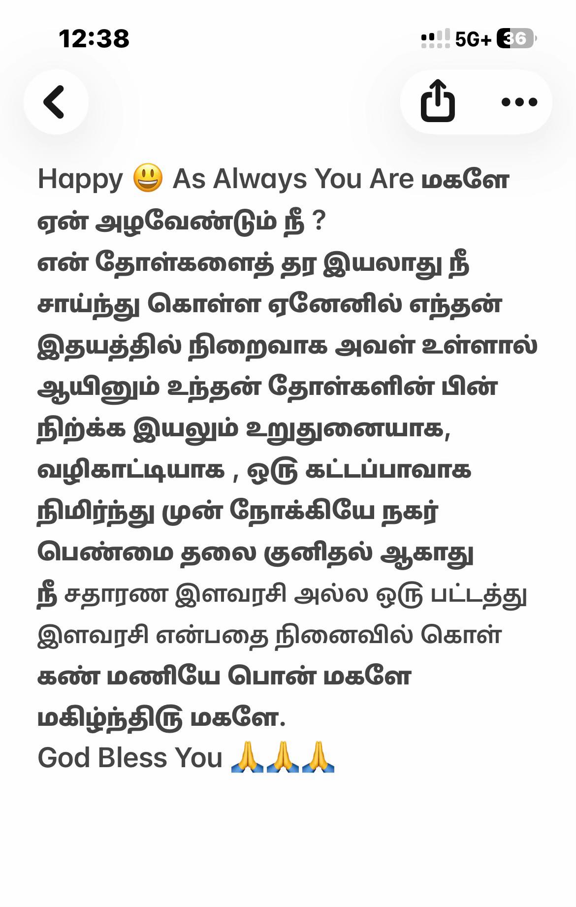 @Puthuvai Aru குமரிக்கண்டம்