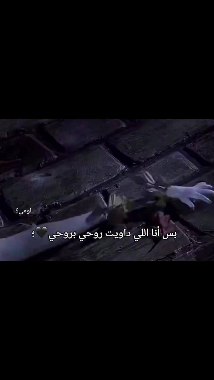 @لومي؟