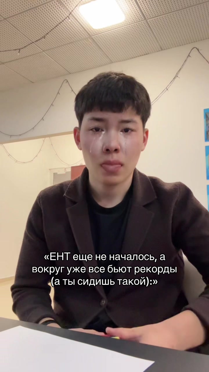 @ХОГВАРТС_ҰБТ|ЕНТ