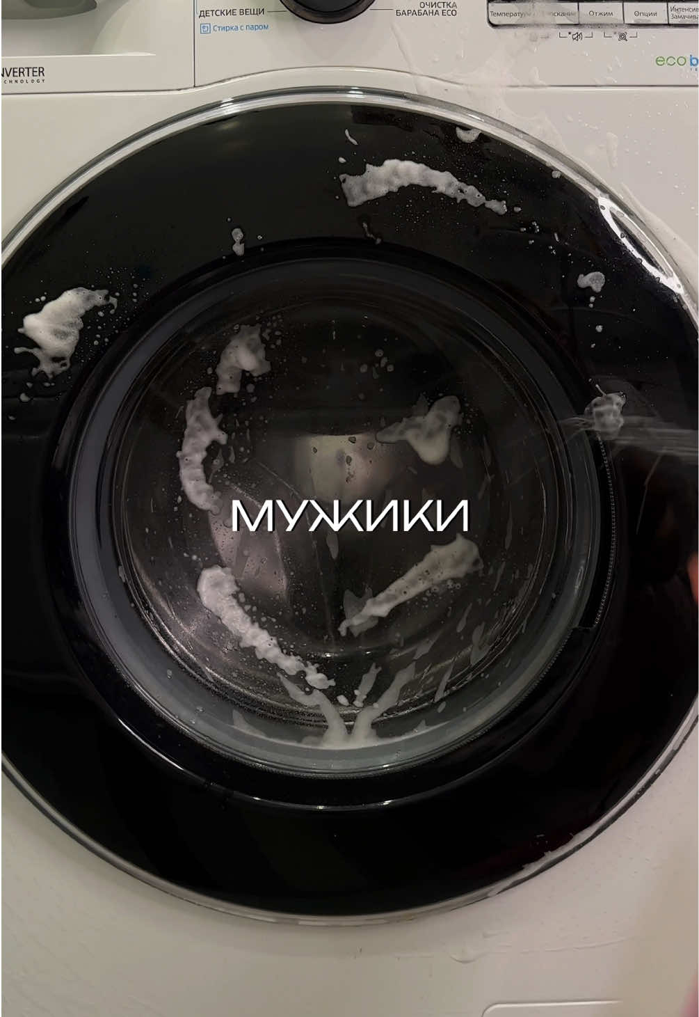 @Убирашка 🫧🧽