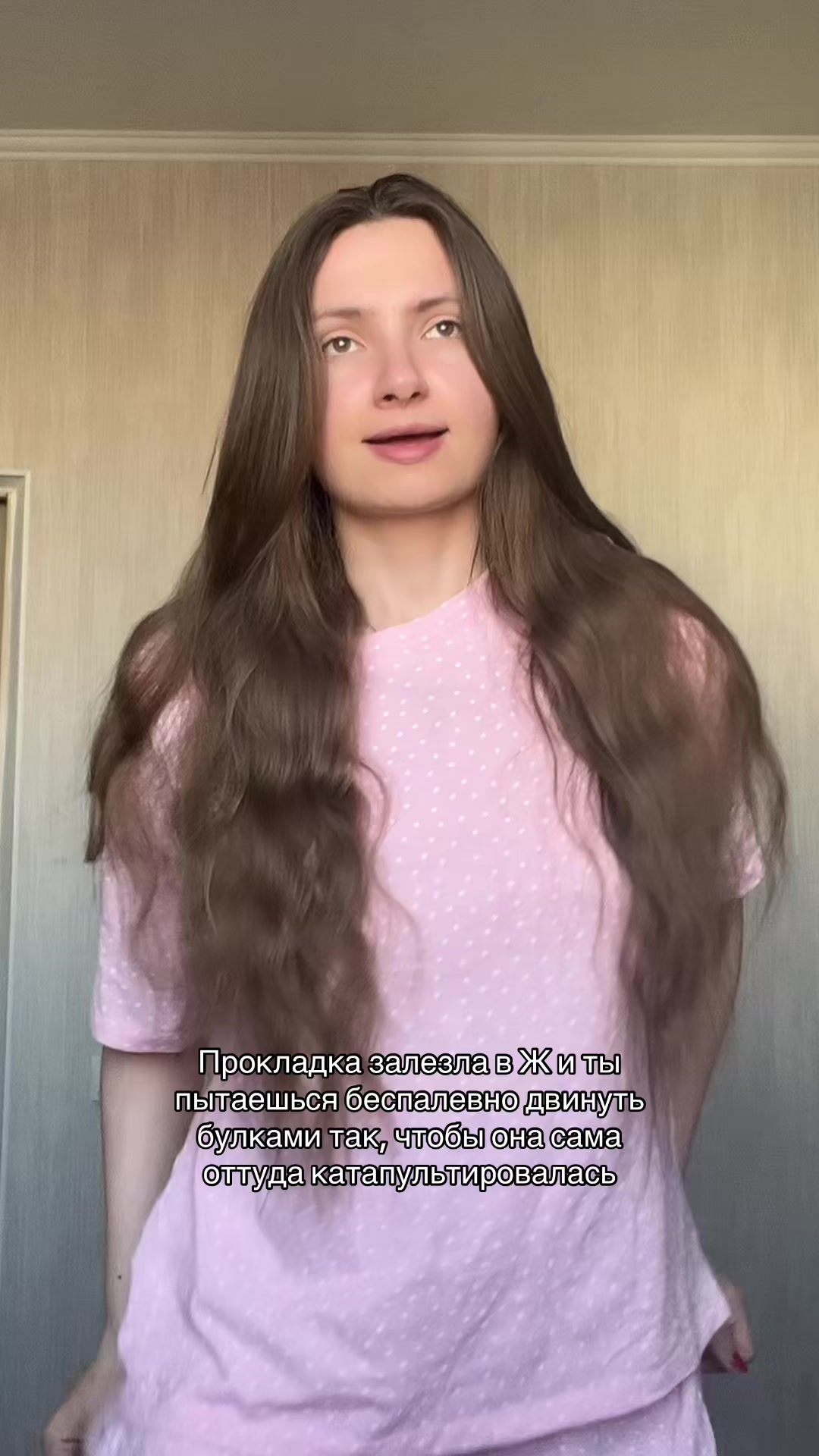 @Мать cekca по имени Ольга