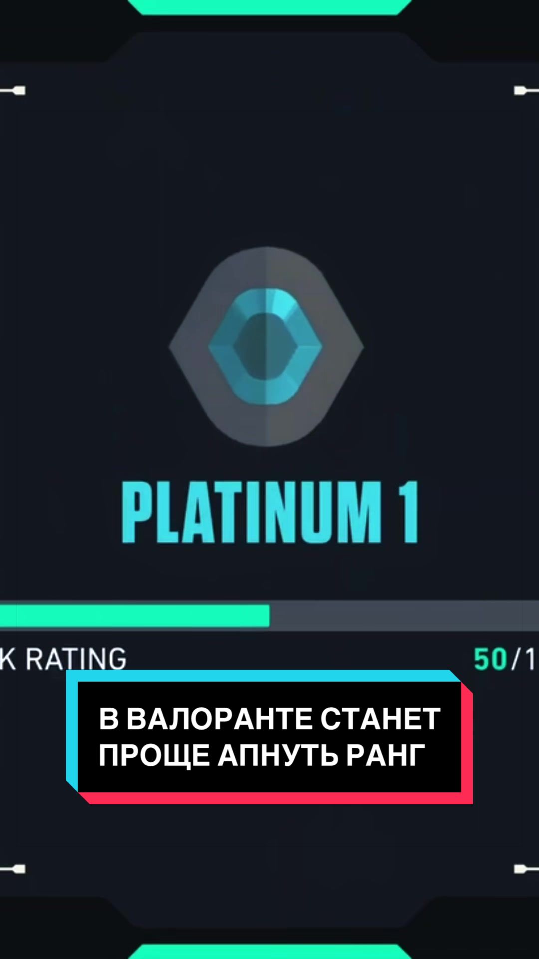 @Кир martiano | VAL