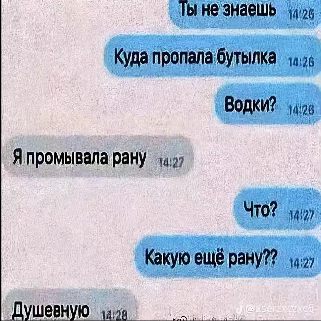 @златка🦦