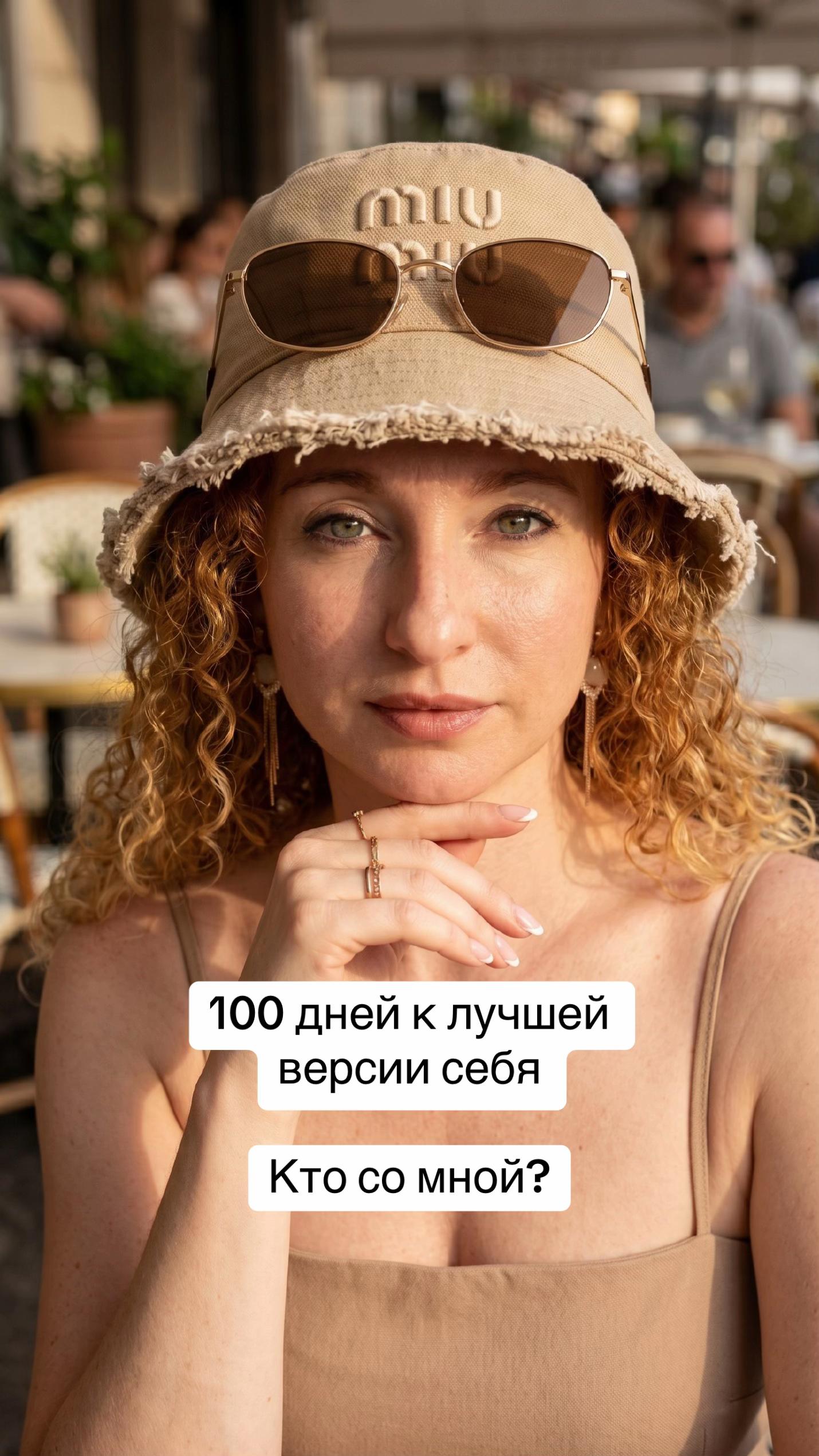 @Tatjana Sun I Goddess Code