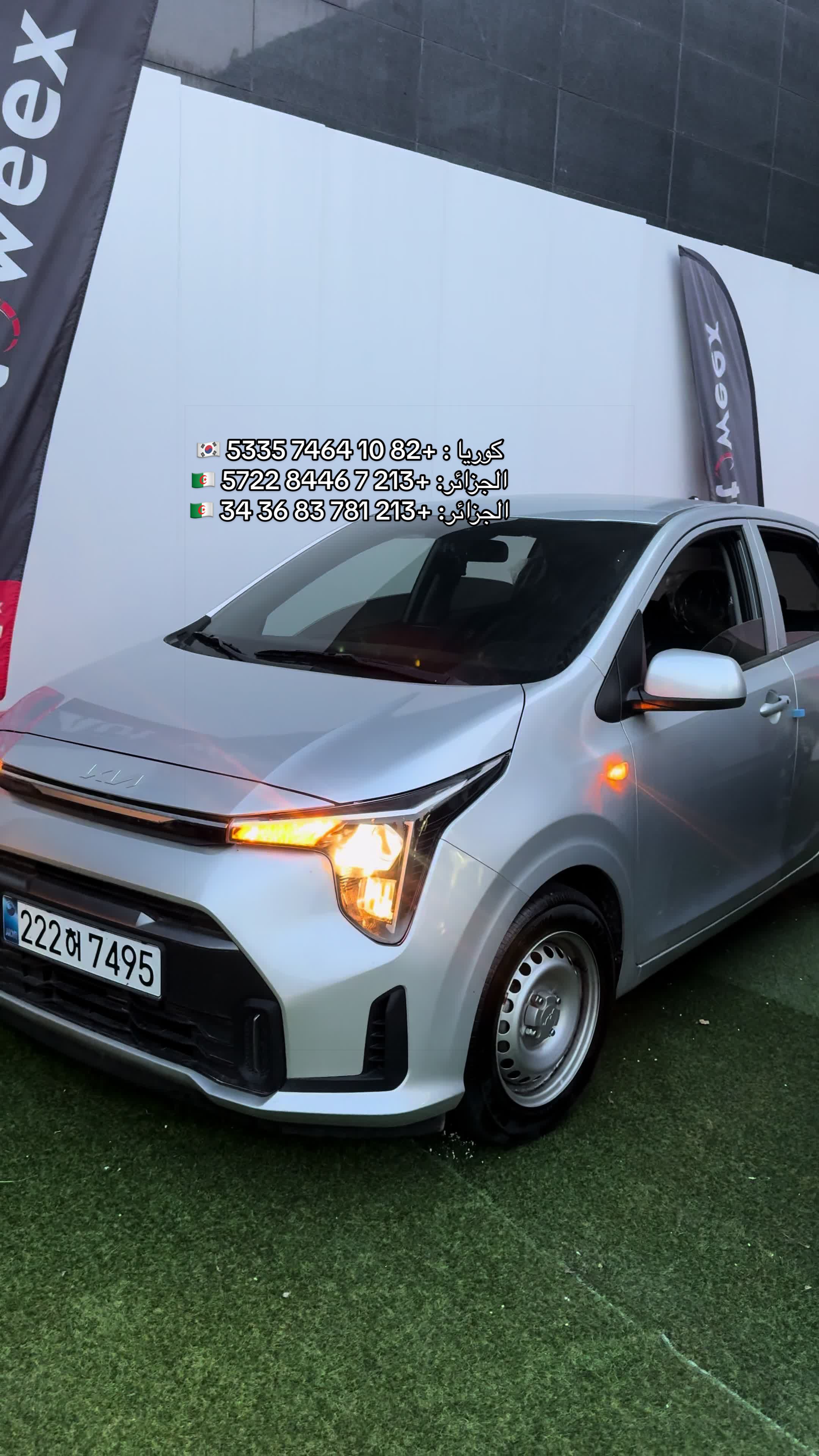 @Autoweex