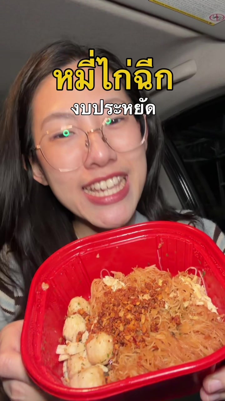 @แบมวัดปะล่ะ