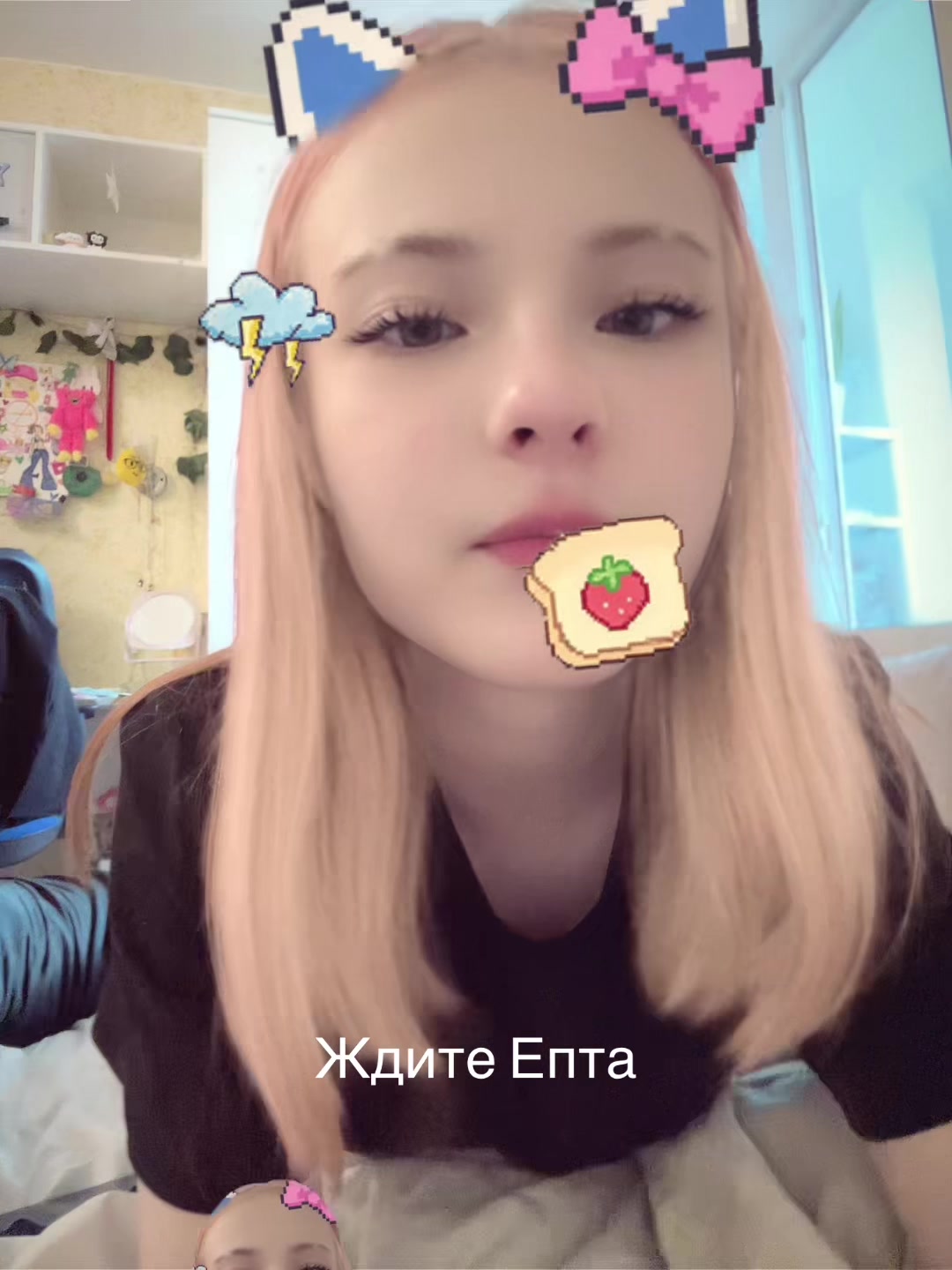 @Элька карамелька🩷🍭