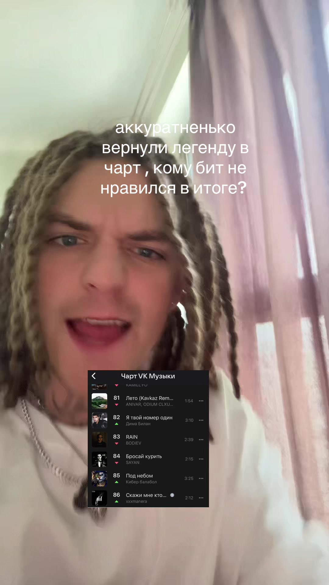 @xxxmanera