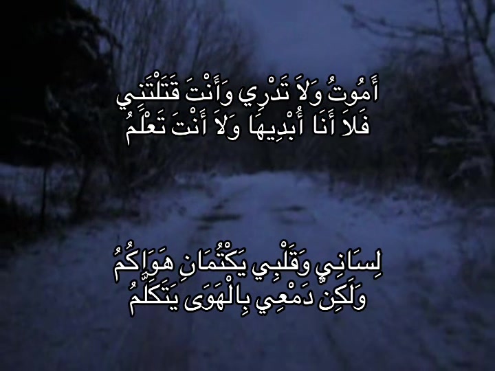 @بَلْوَة