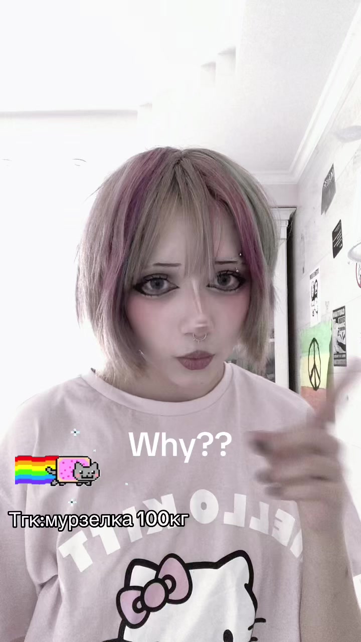 @мяру