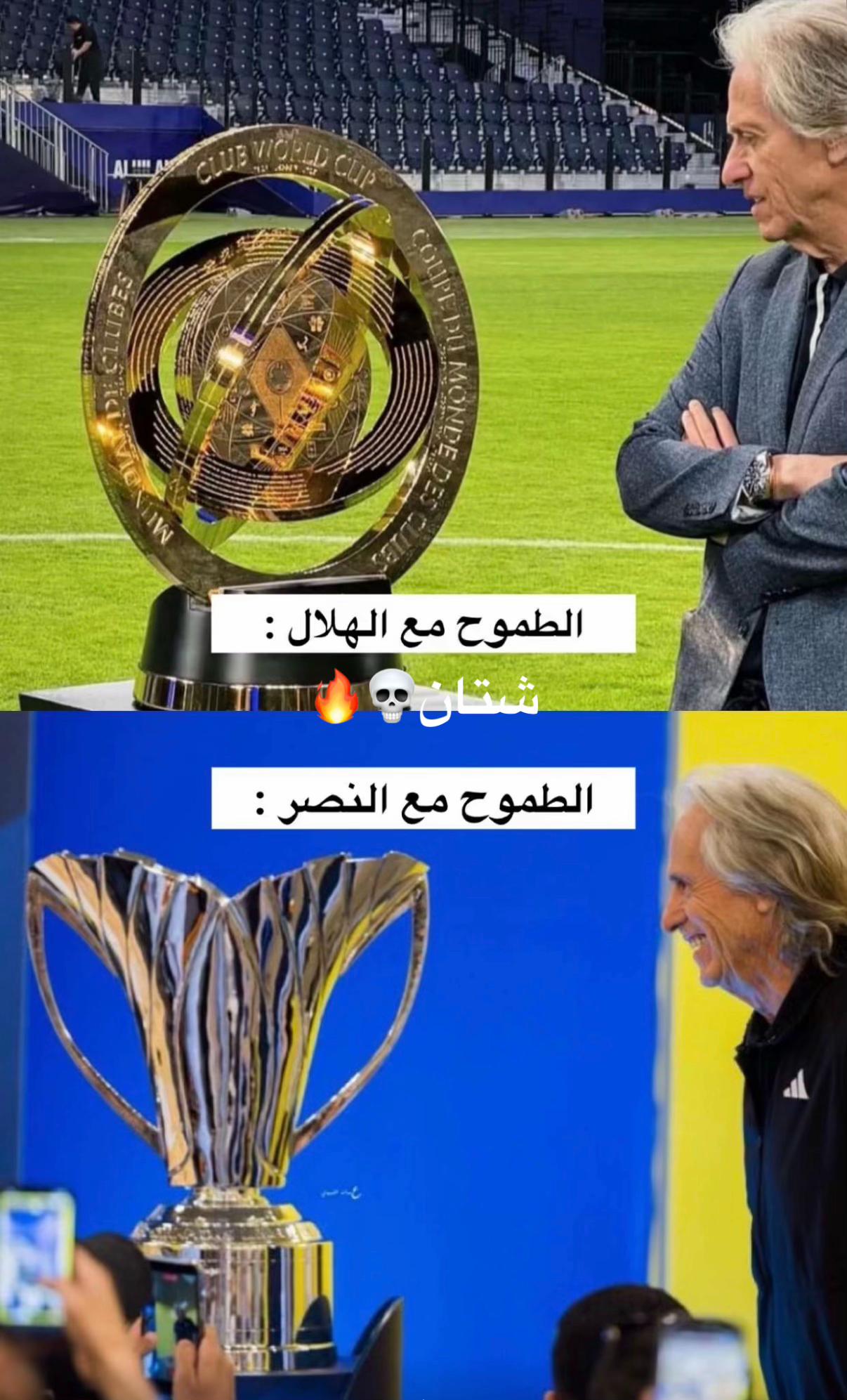 @اندريـس❤️💙🔥.