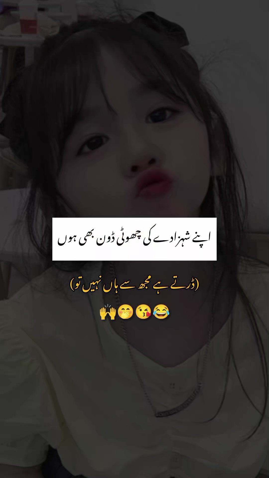 @Aymiii Uzair Qamar 😉