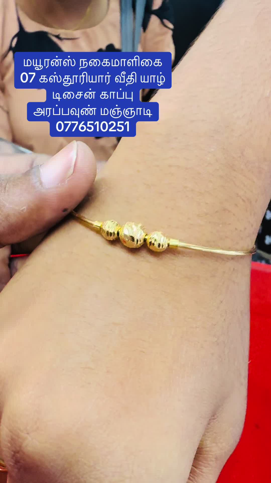 @mayuranmayu