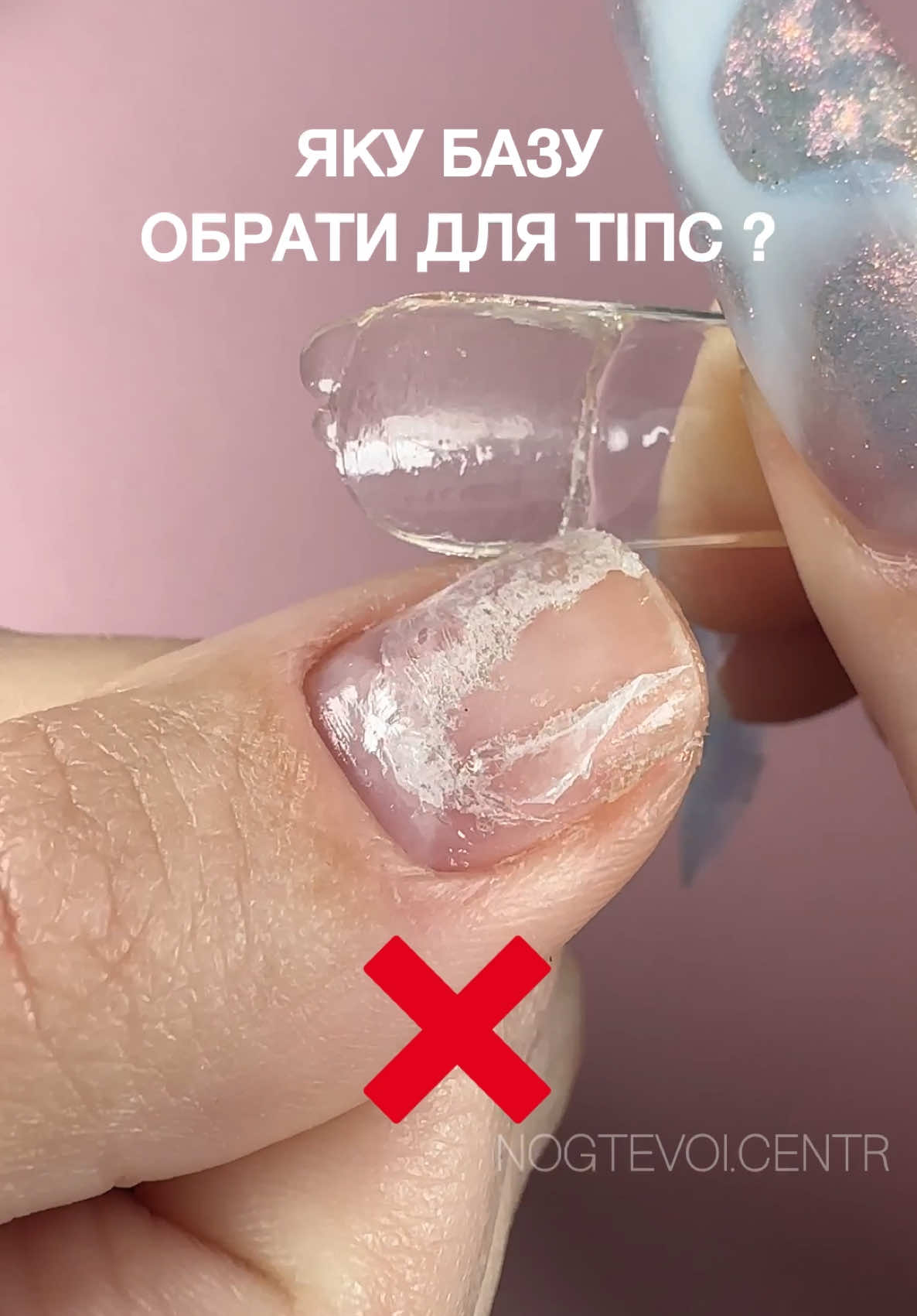 @Манікюрний магазин 💅🏻
