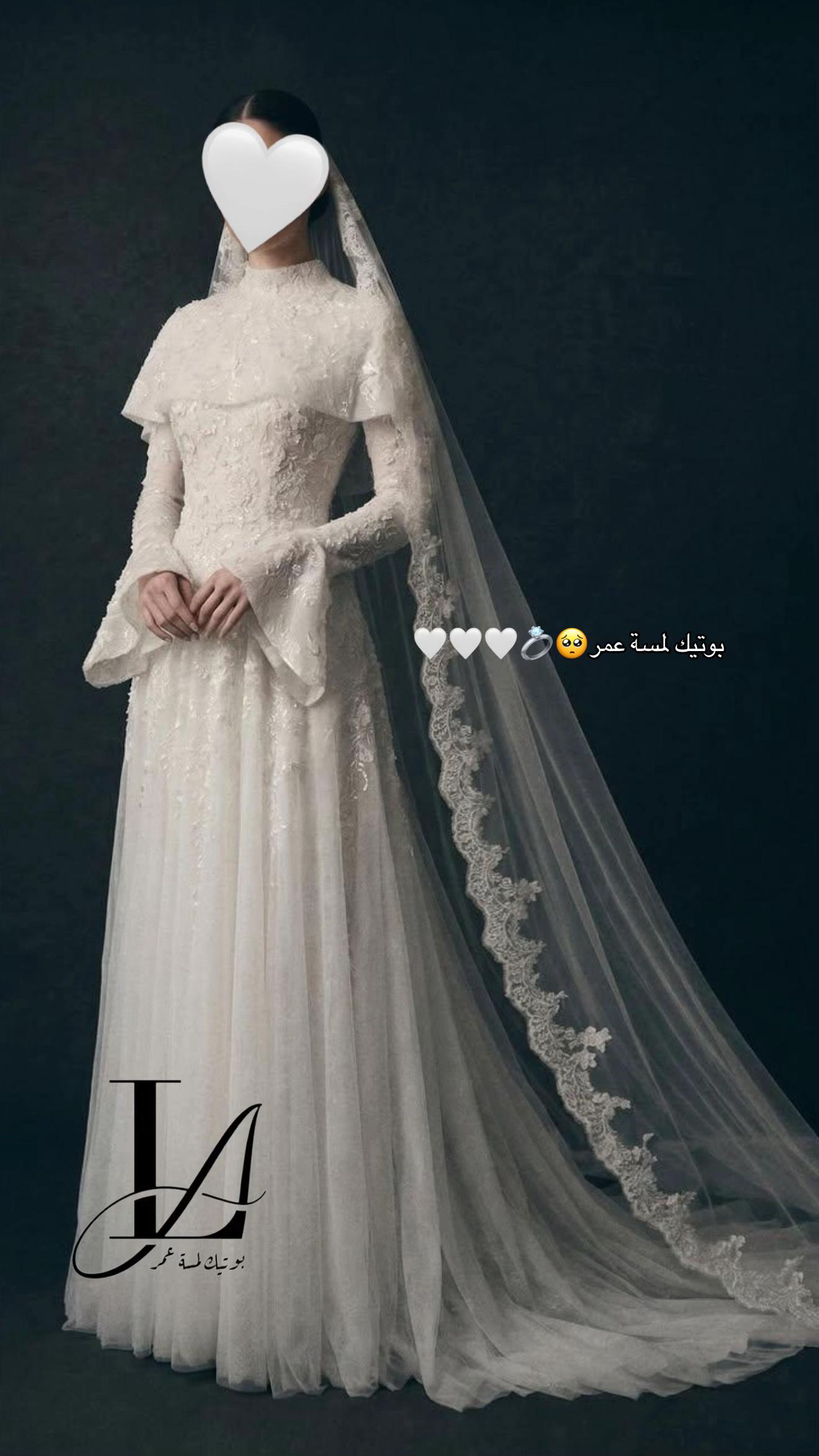 @بوتيك لمسة عمر💍🤍