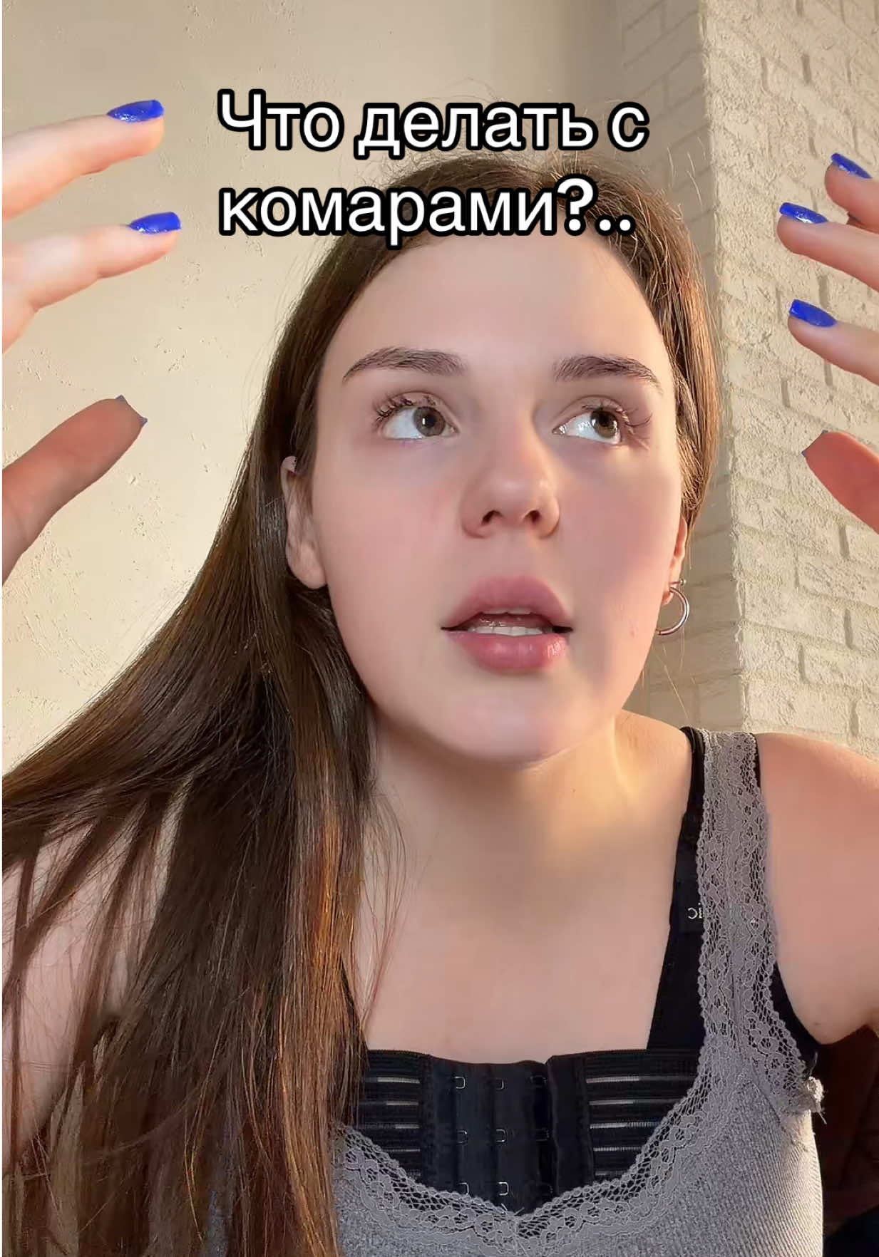 @тгк: невротичка