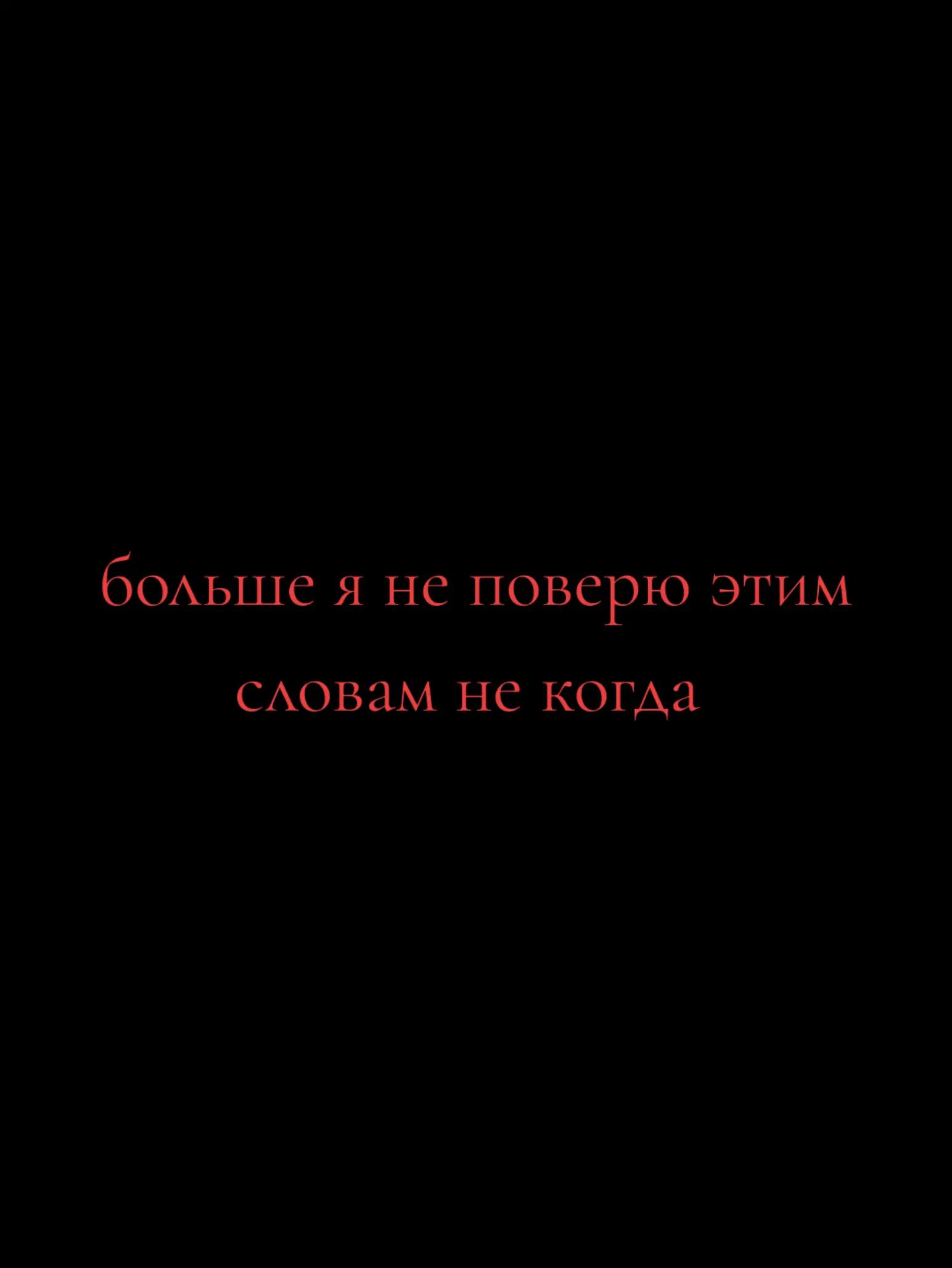 @психичка...
