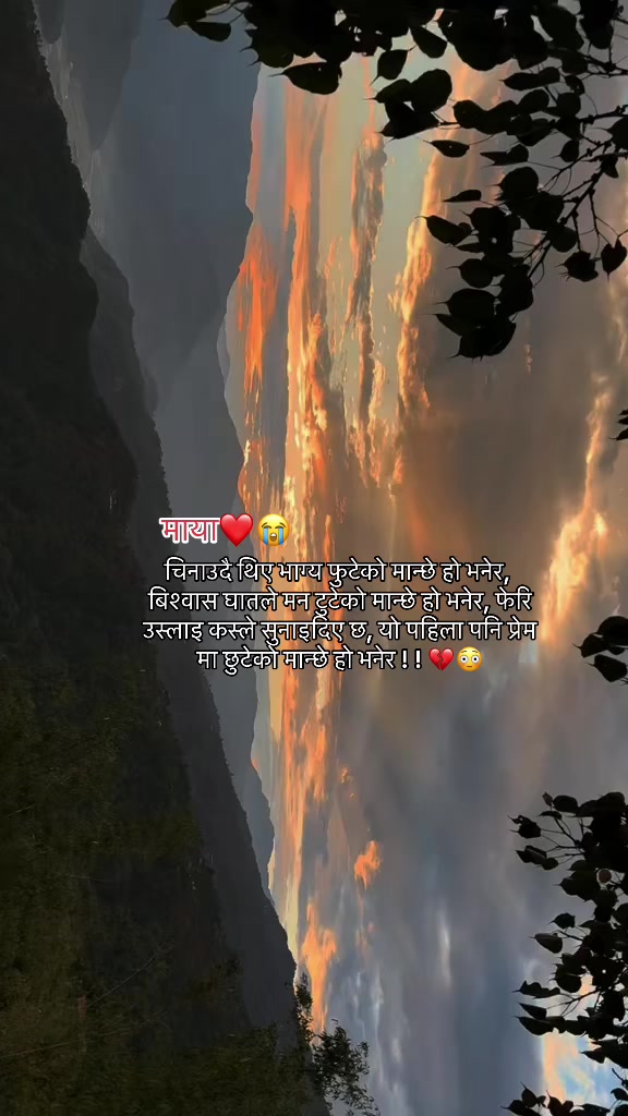 @💔😭