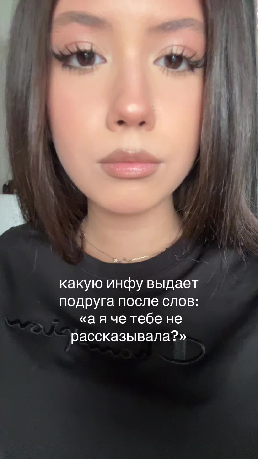 @альянс