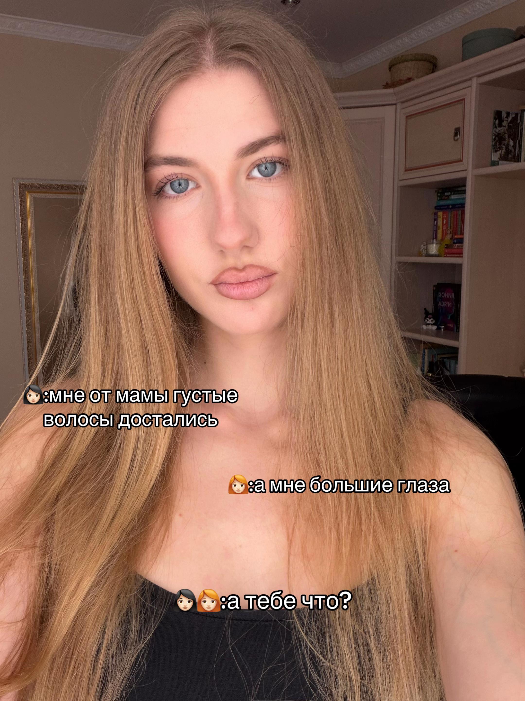@Blondinka