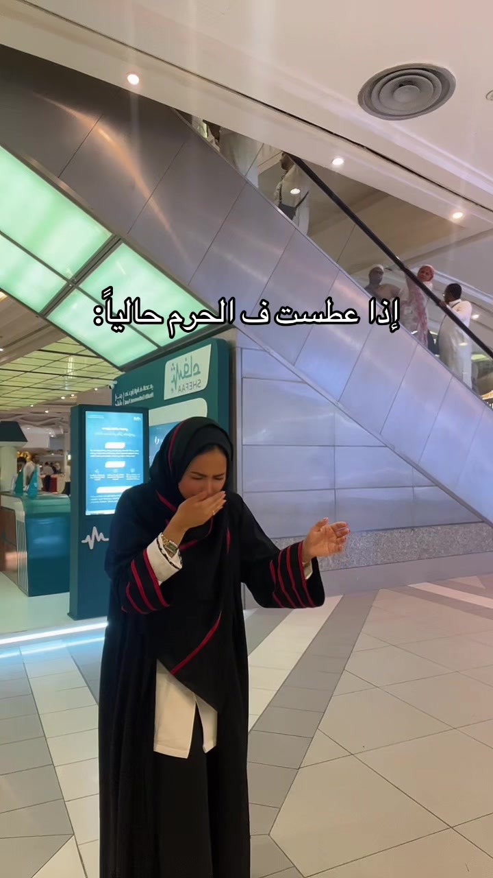 @اروى يحيى.