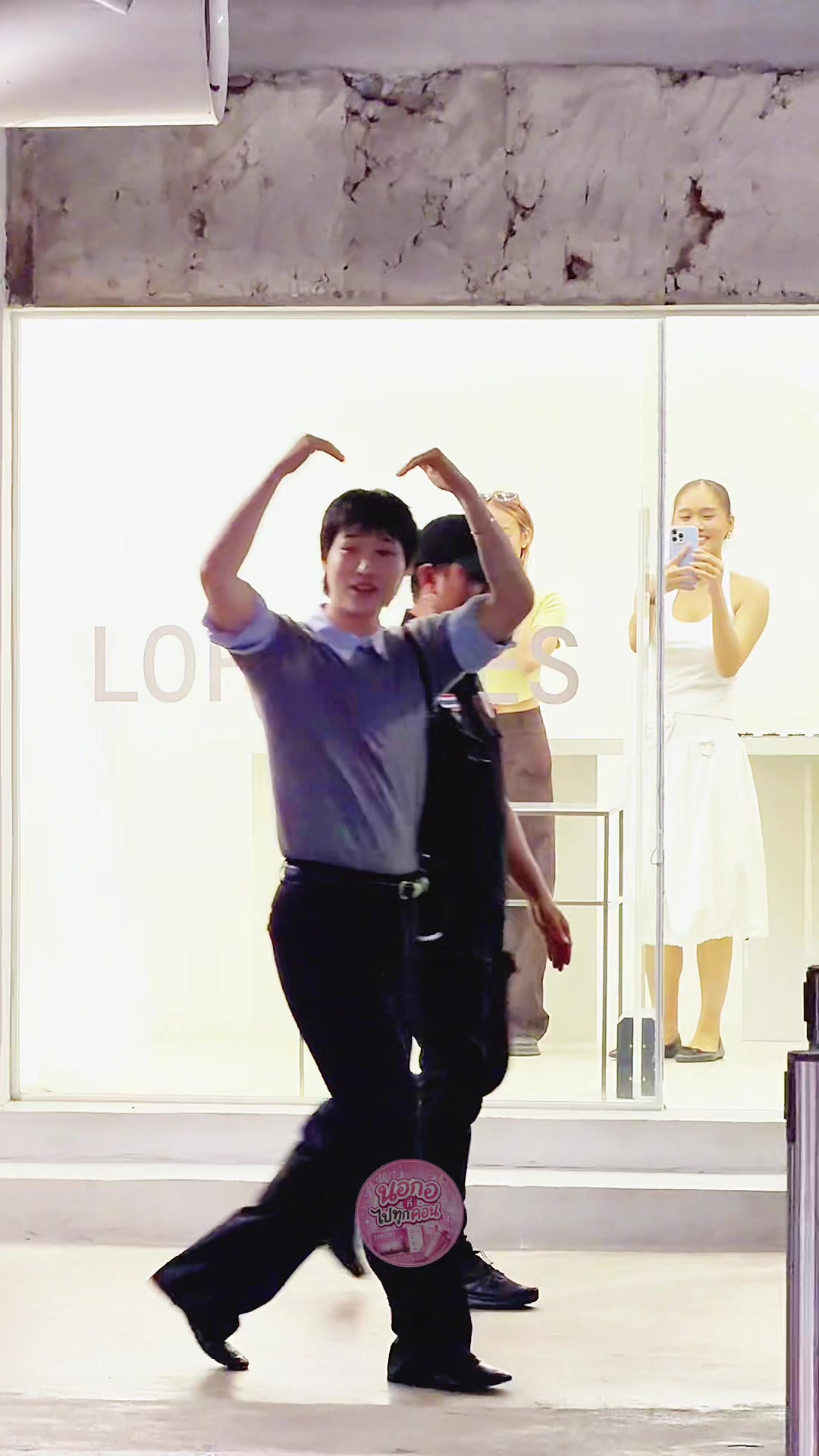@นอกอที่ไปทุกคอน