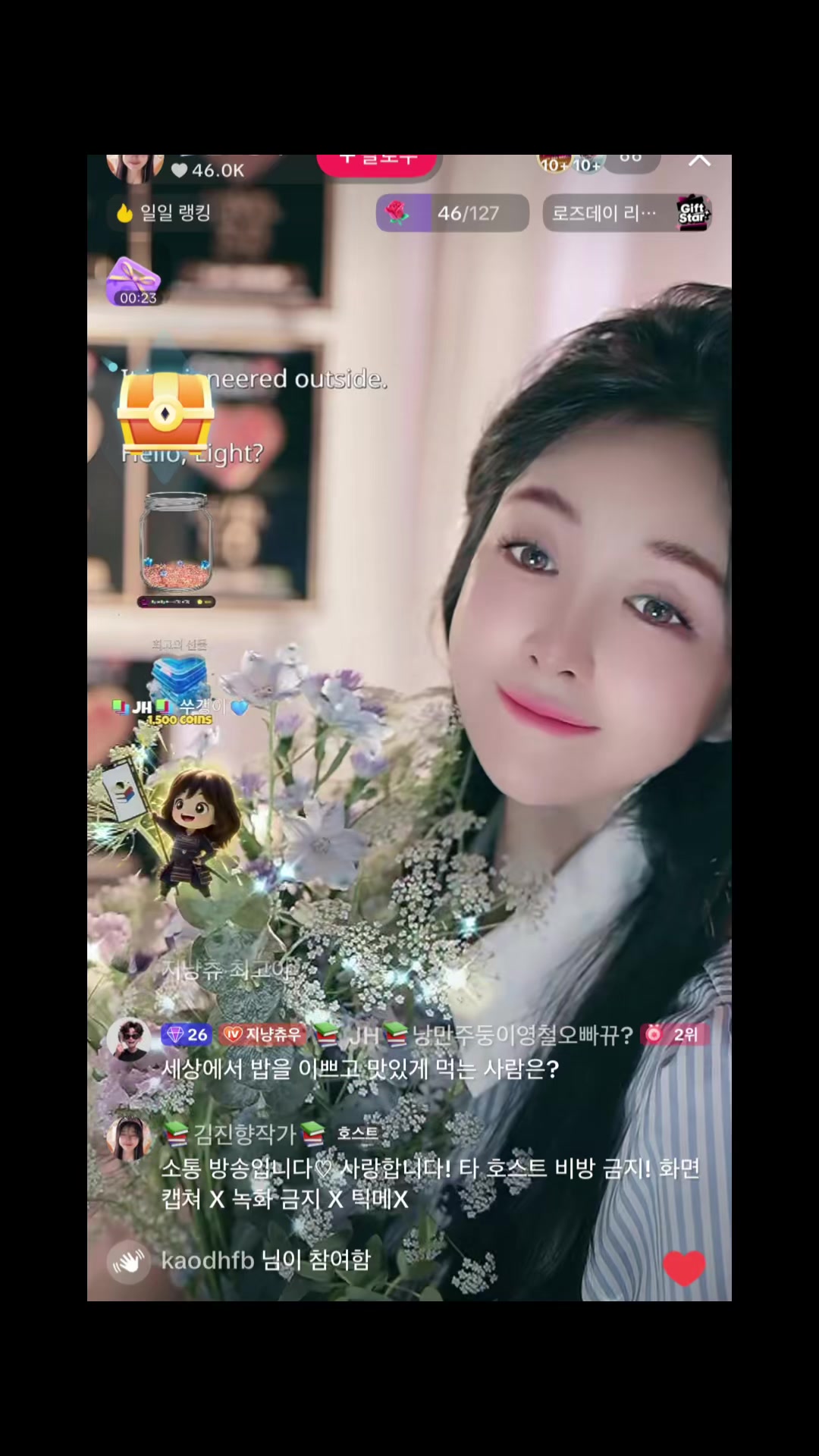 @📚김진향작가📚