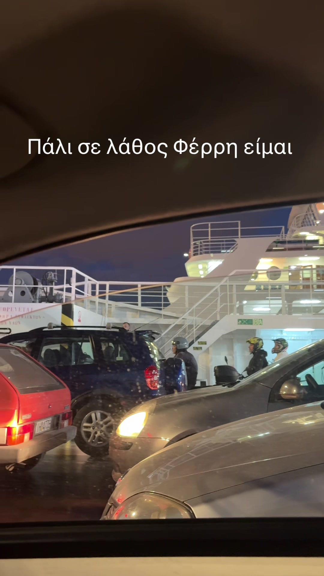 @'&chi;&alpha;&rho;ά &omicron;&iota;&kappa;.