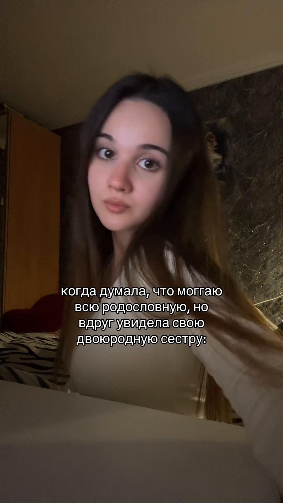 @янормис