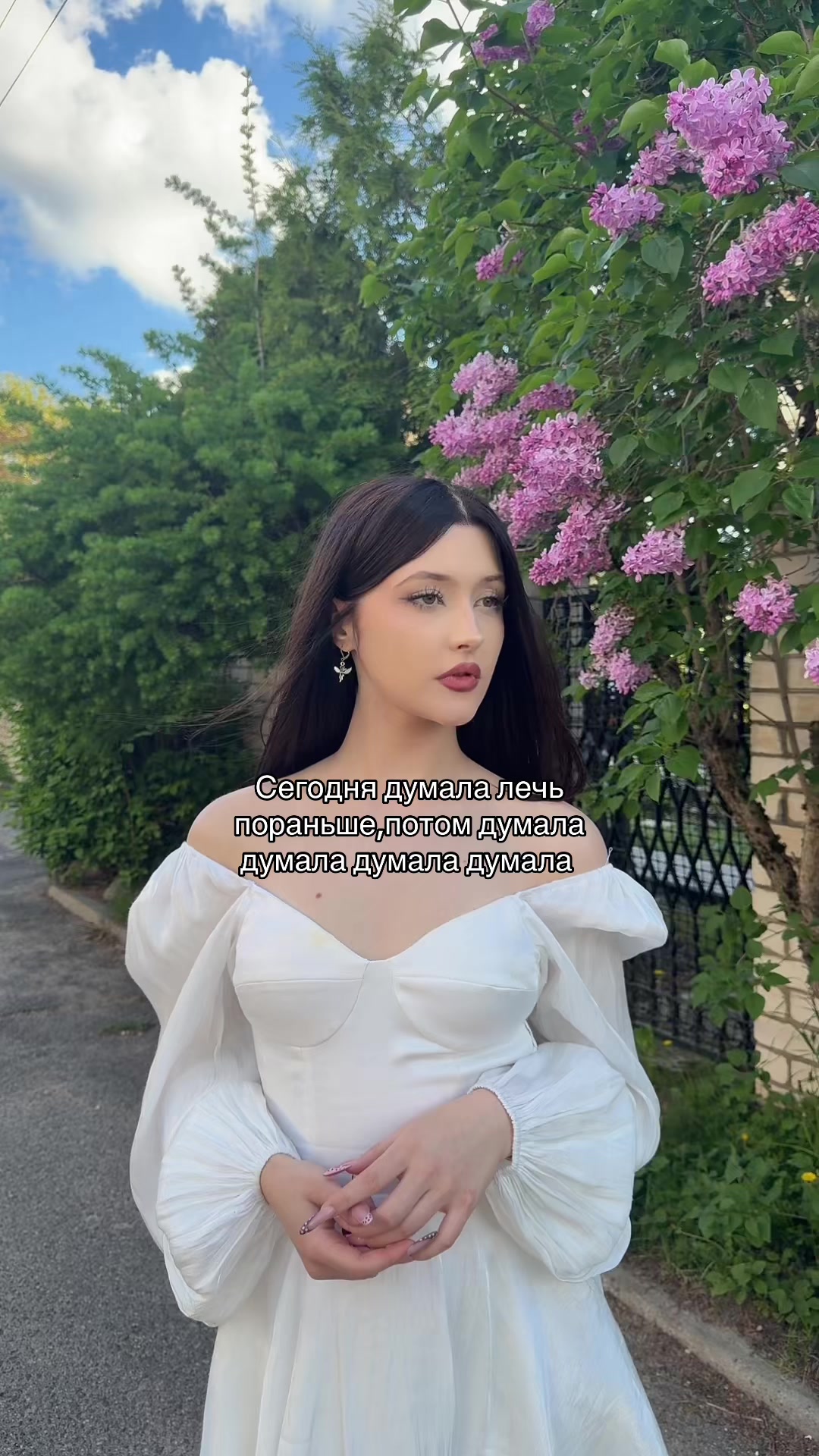 @Рина Рейн