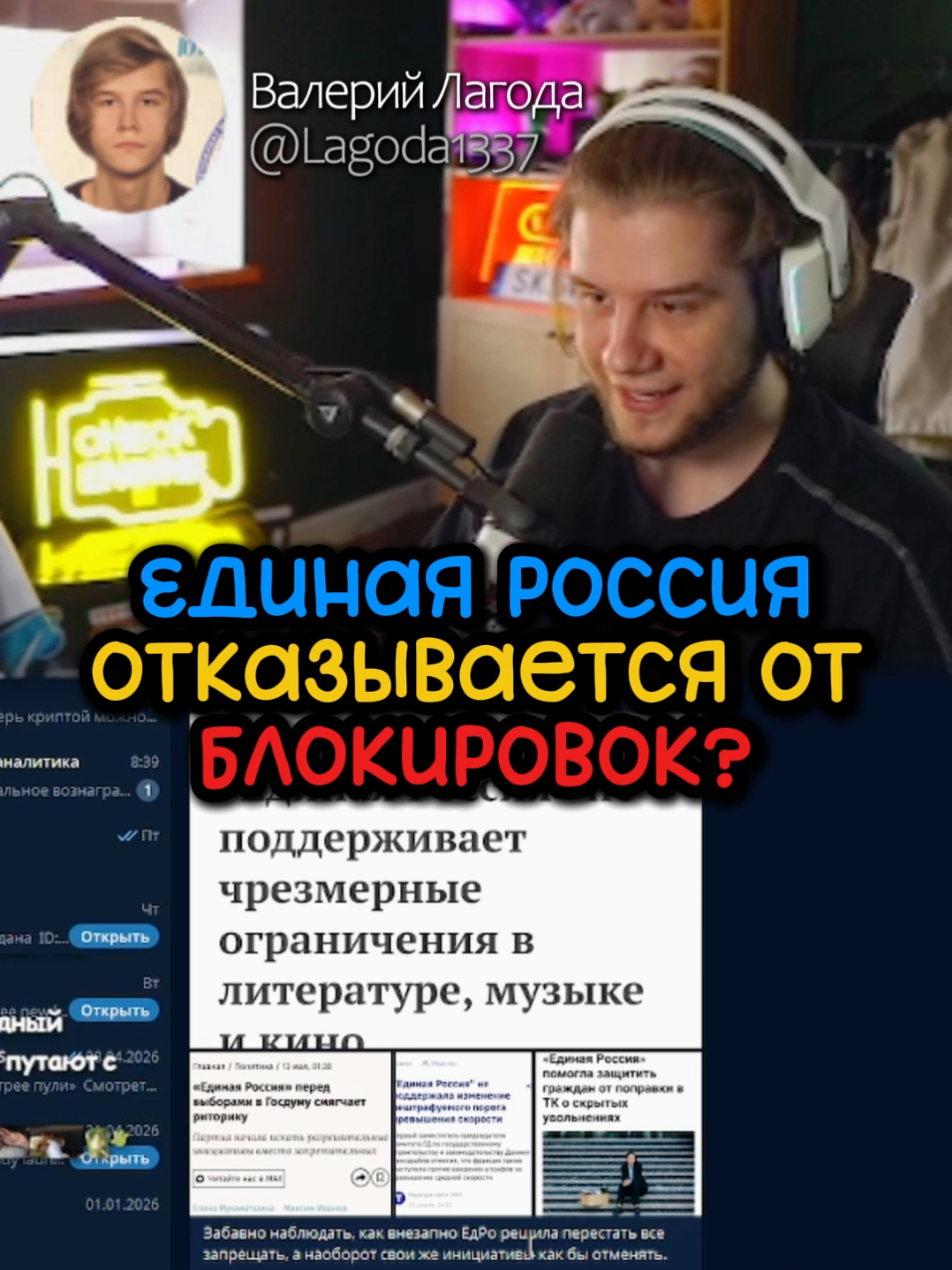 @Лагода Каждый день