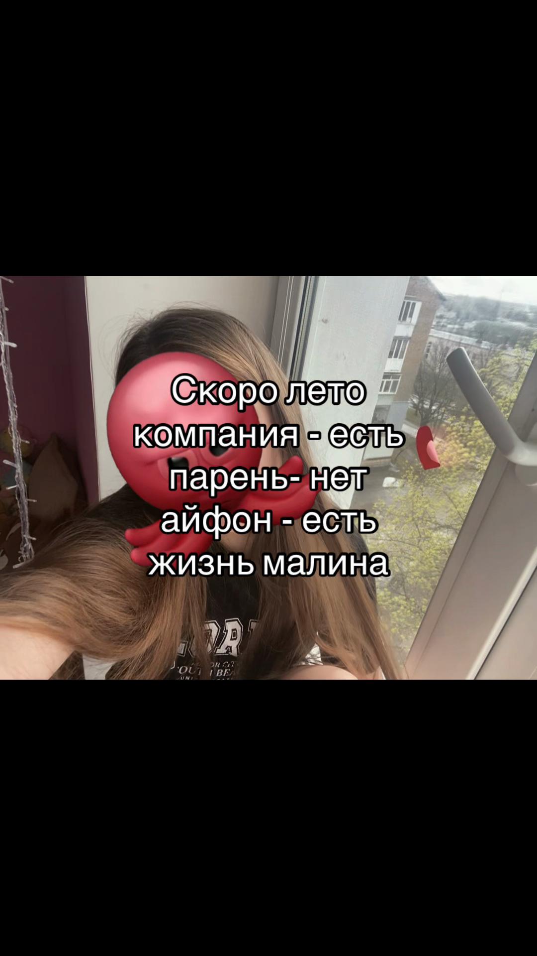 @Розоволоска 🎀