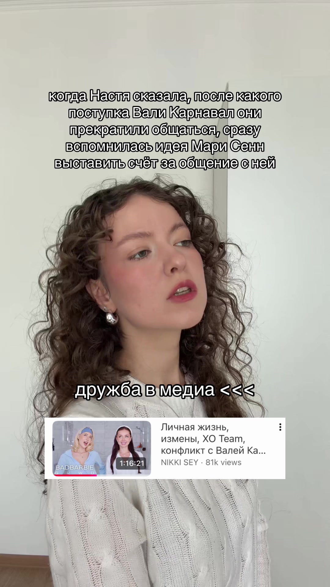 @Катя-Катерина