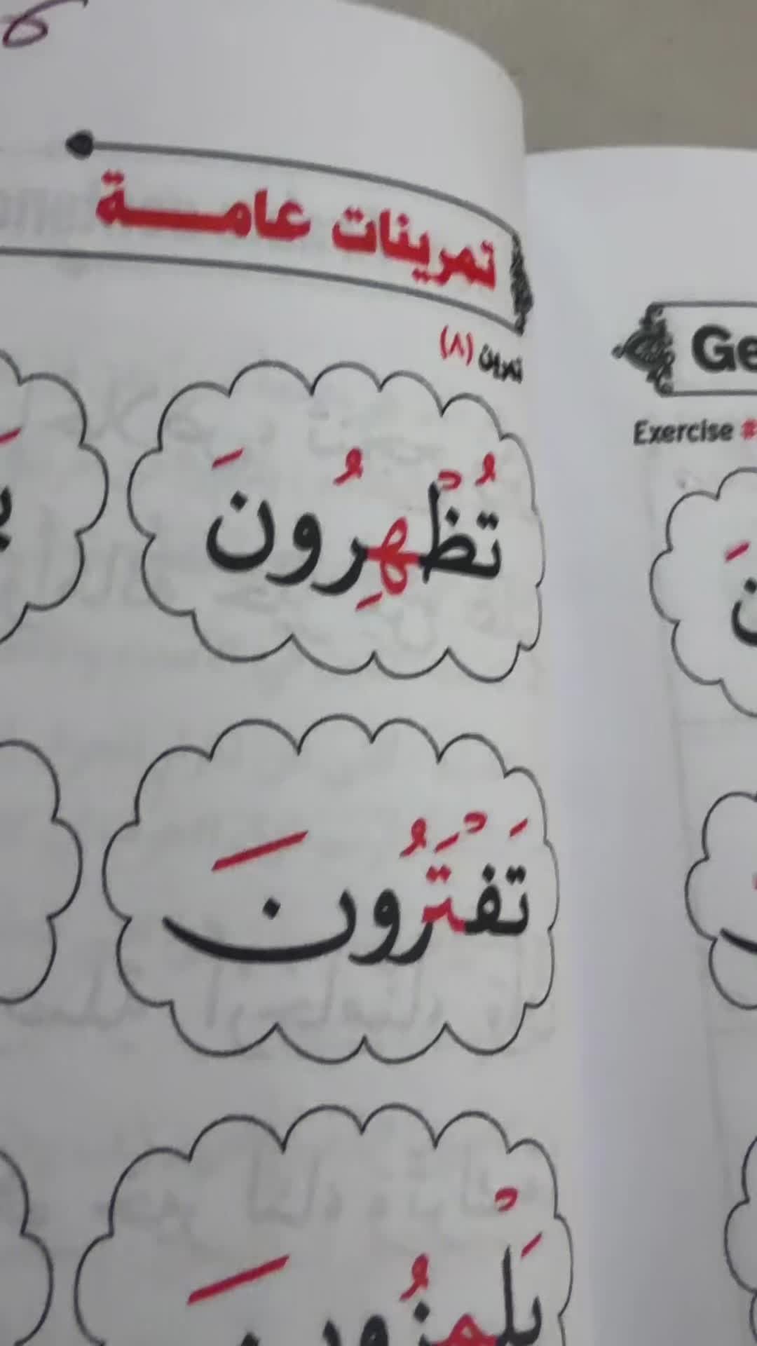 @An.naser