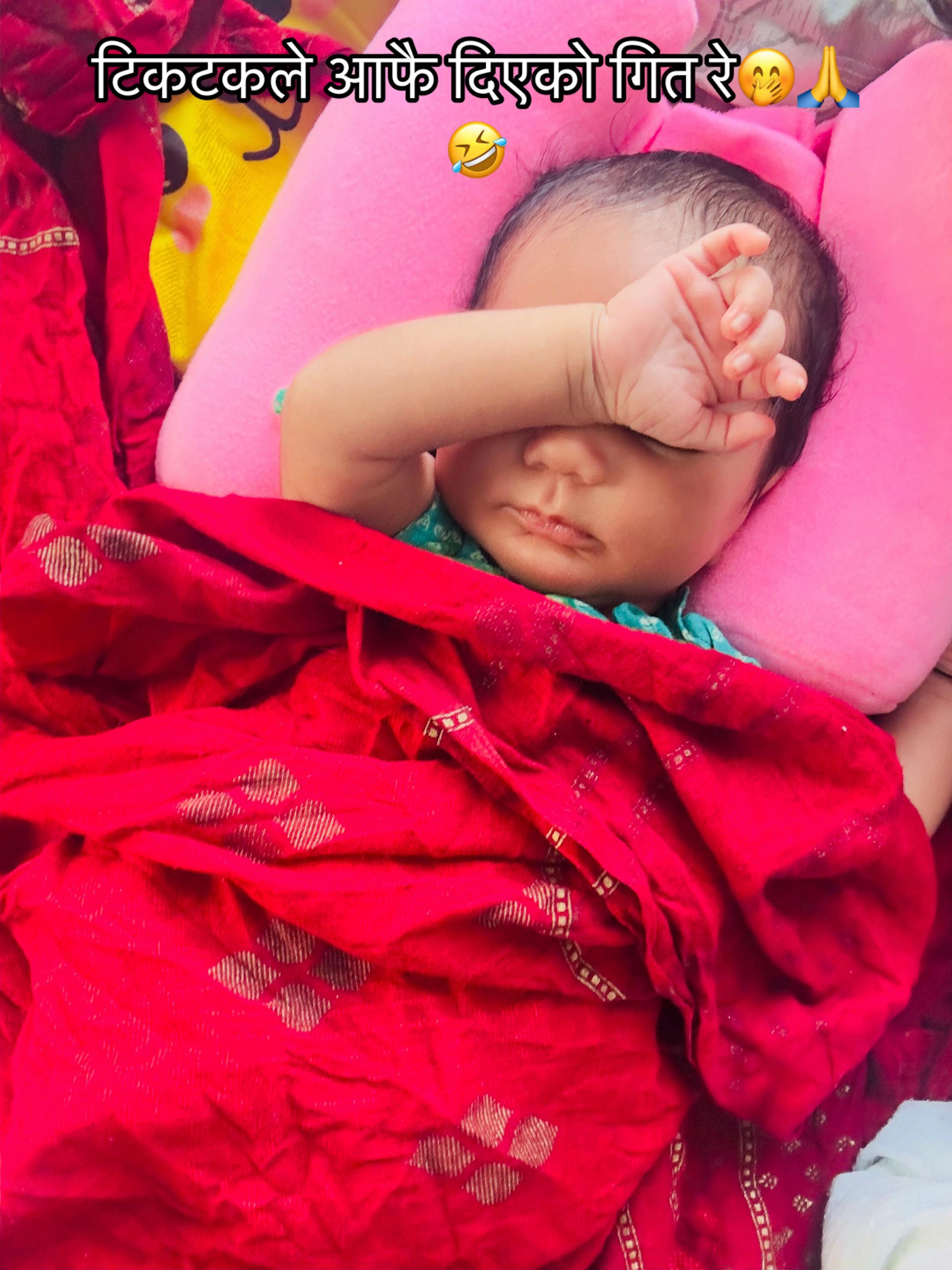 @जानभि❤️जयनन्द🇳🇵🇰🇷
