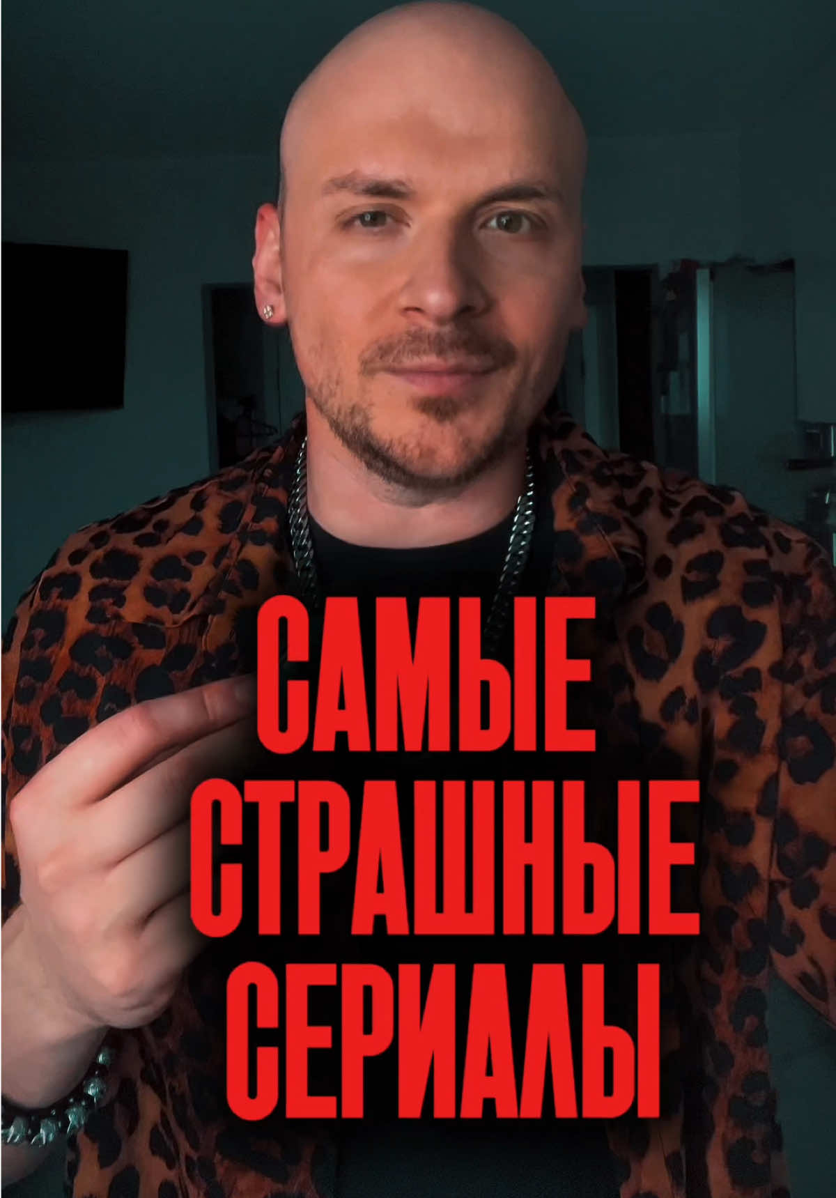 @Hechester говорит