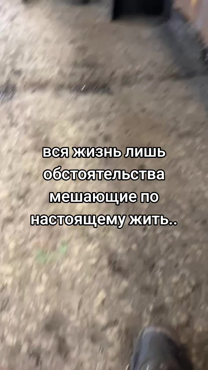 @дестинио