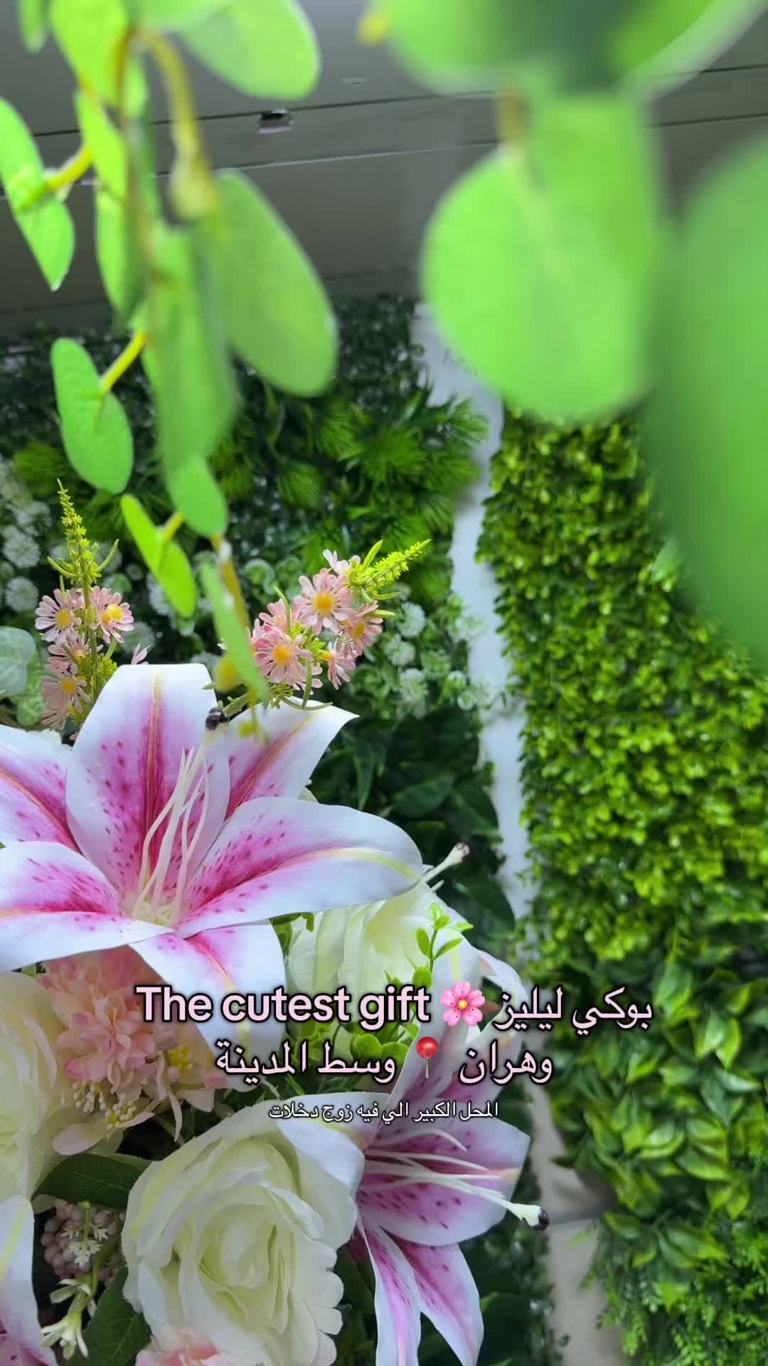 @Fleurs artificielles 🪷 oran