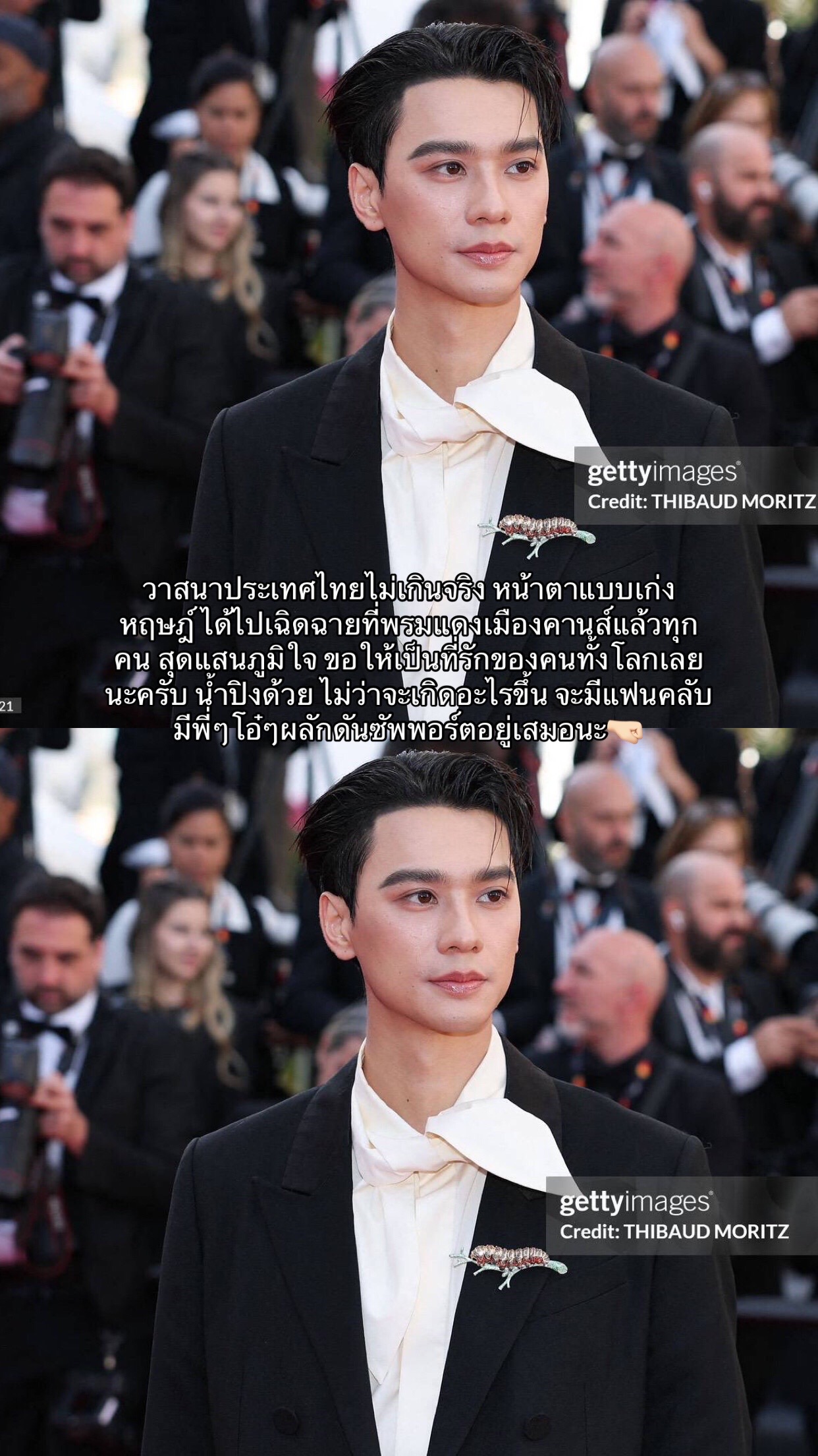 @เยลโล่วน้าม